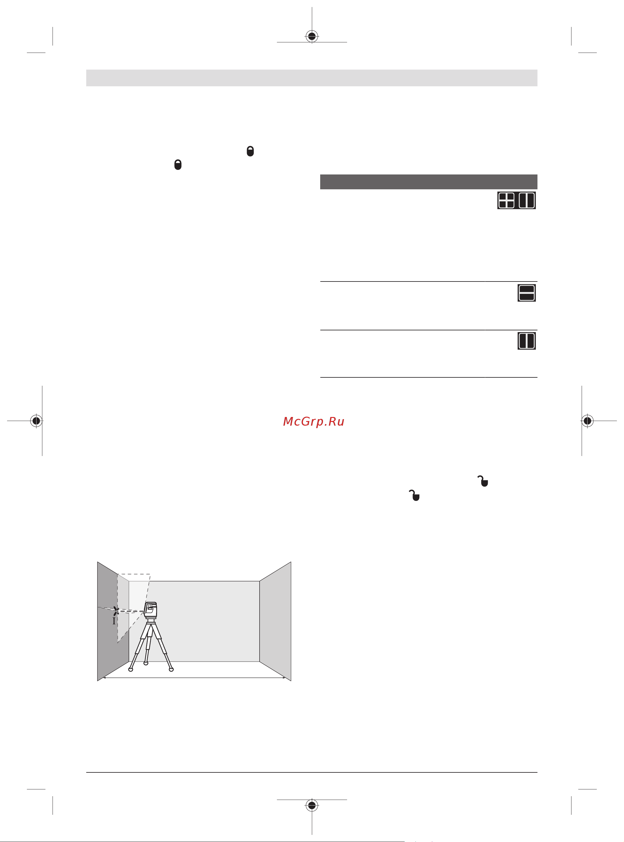 Bosch GLL 3 X Professional [82/85] عوامل تاثیر گذارنده در دقت عمل