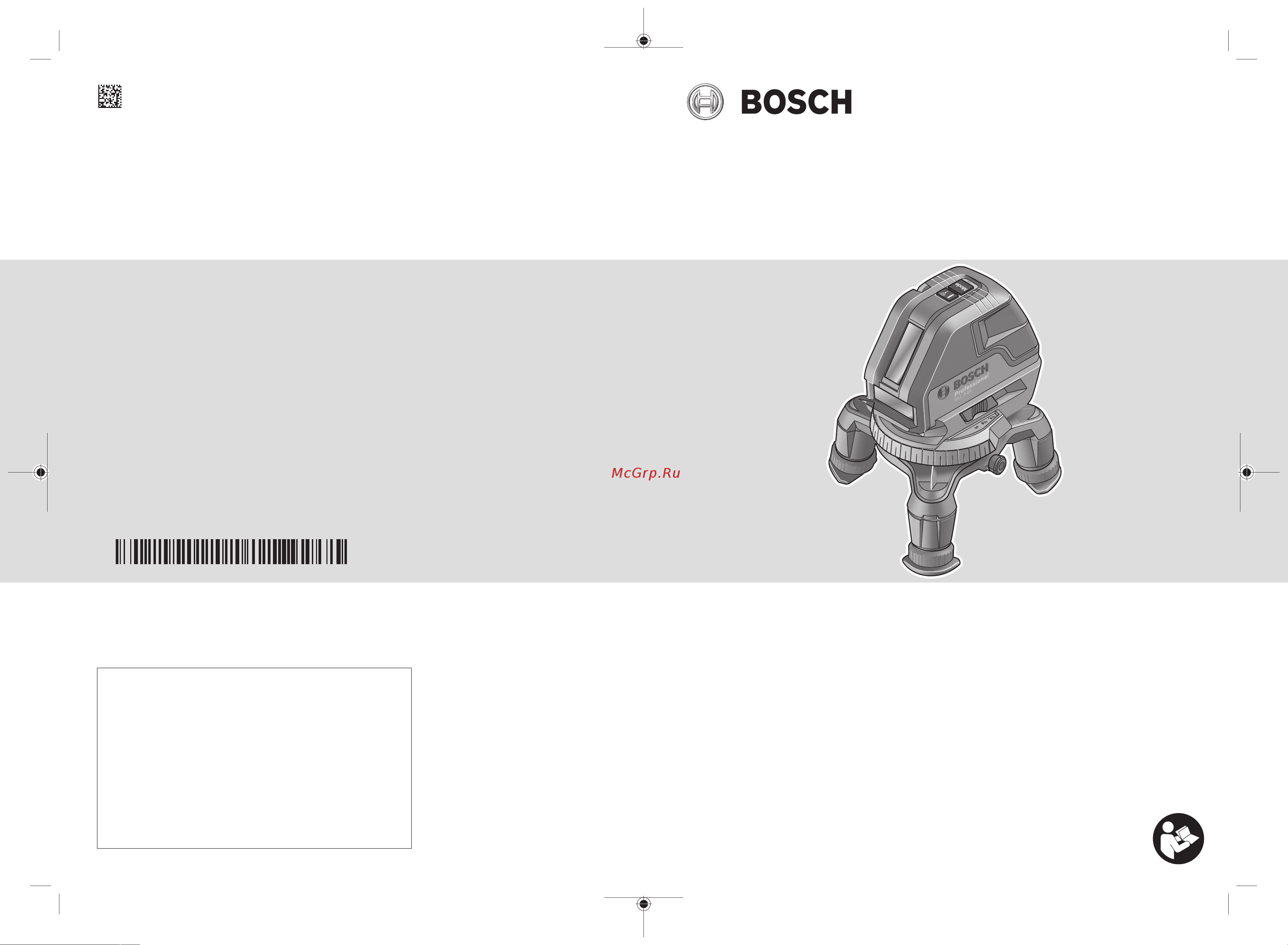 Bosch GLL 3-50 +вкладка L-BOXX Руководство по эксплуатации онлайн