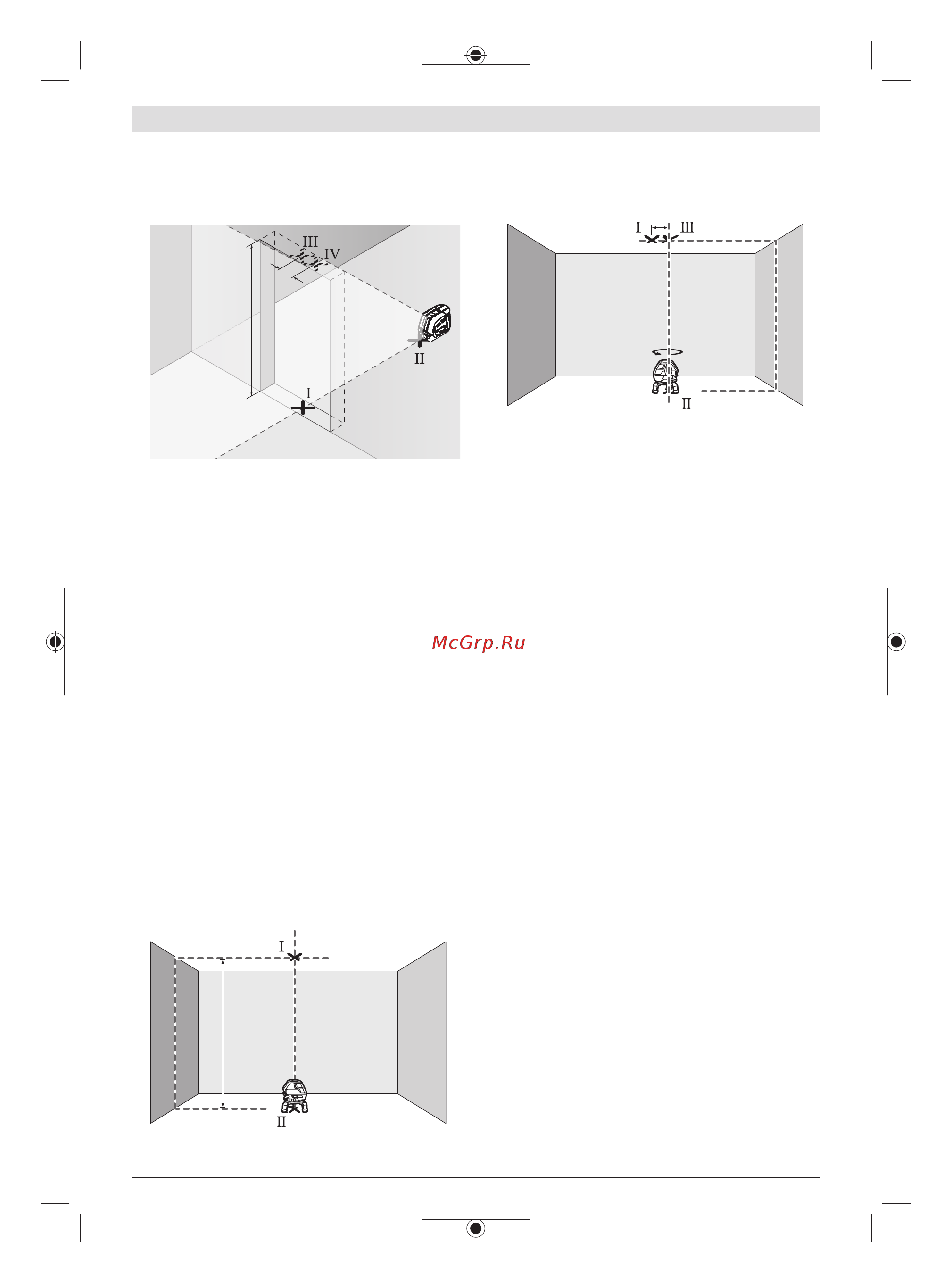Bosch GLL 3-50 +вкладка L-BOXX [18/254] Checking plumb accuracy