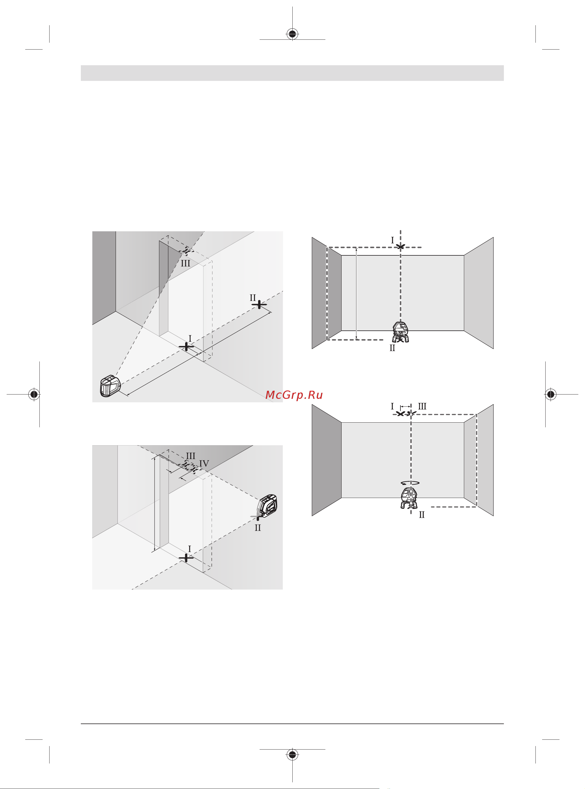 Bosch GLL 3-50 +вкладка L-BOXX [212/254] 檢查垂直線的調平精準度