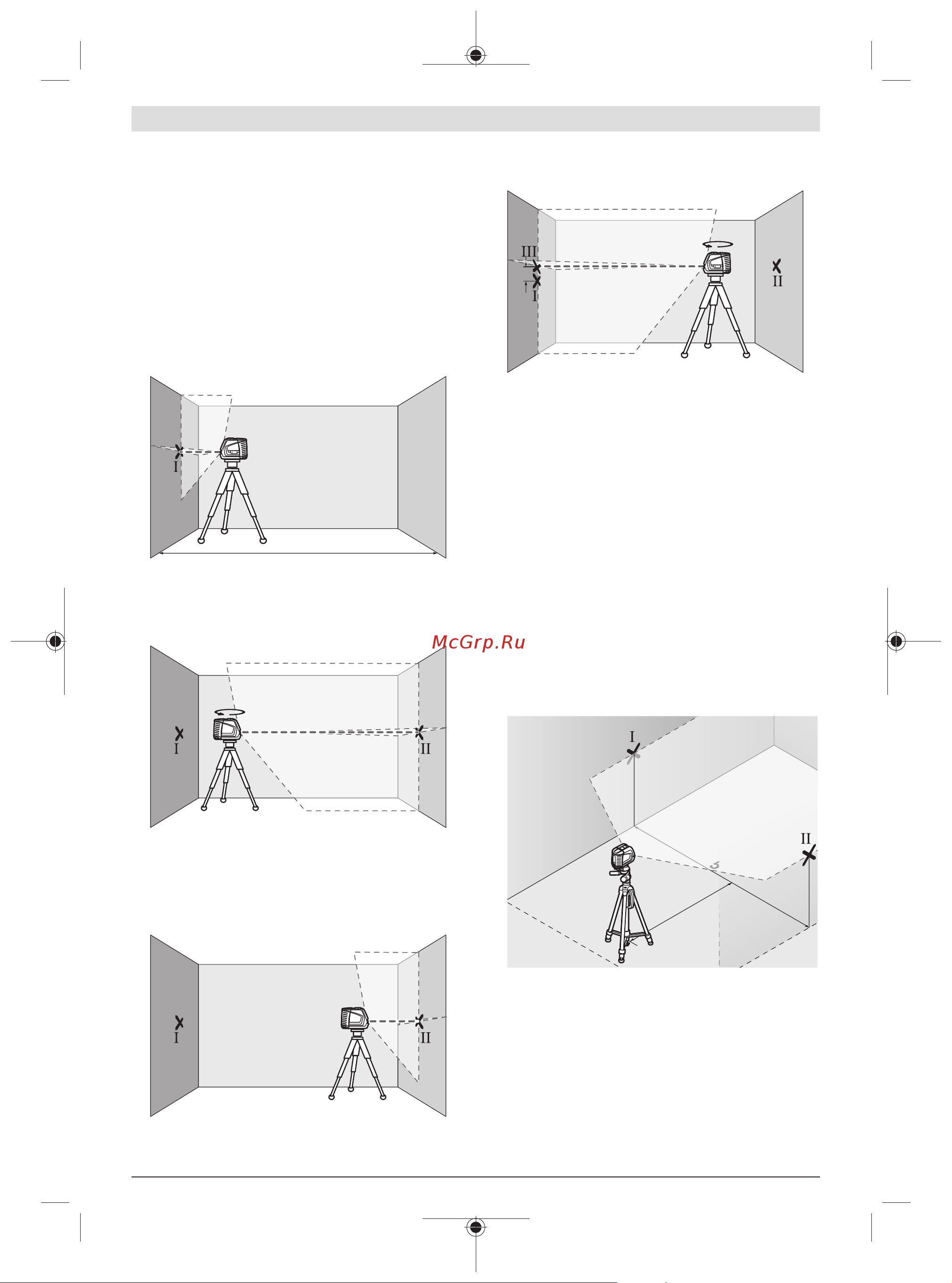 Bosch GLL 3-50 +вкладка L-BOXX [217/254] 수평선의 높이 정확도 확인하기