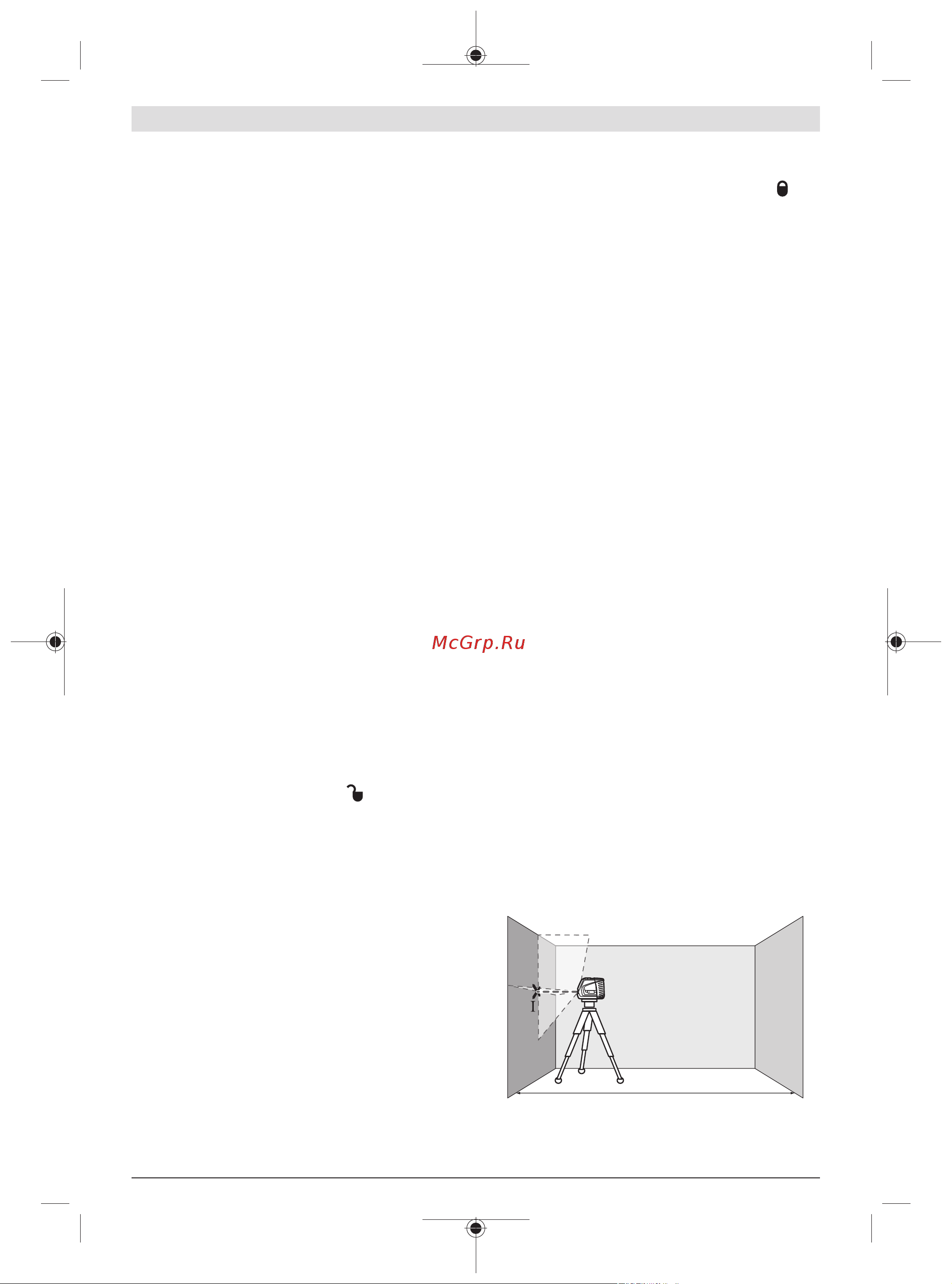 Bosch GLL 3-50 +вкладка L-BOXX [30/254] Modo receptor