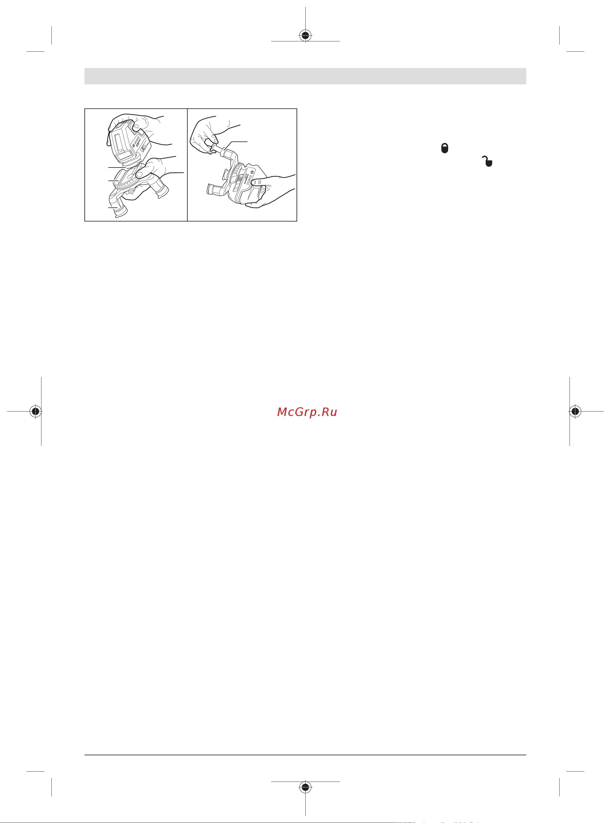 Bosch GLL 3-50 +вкладка L-BOXX [43/254] Accensione spegnimento