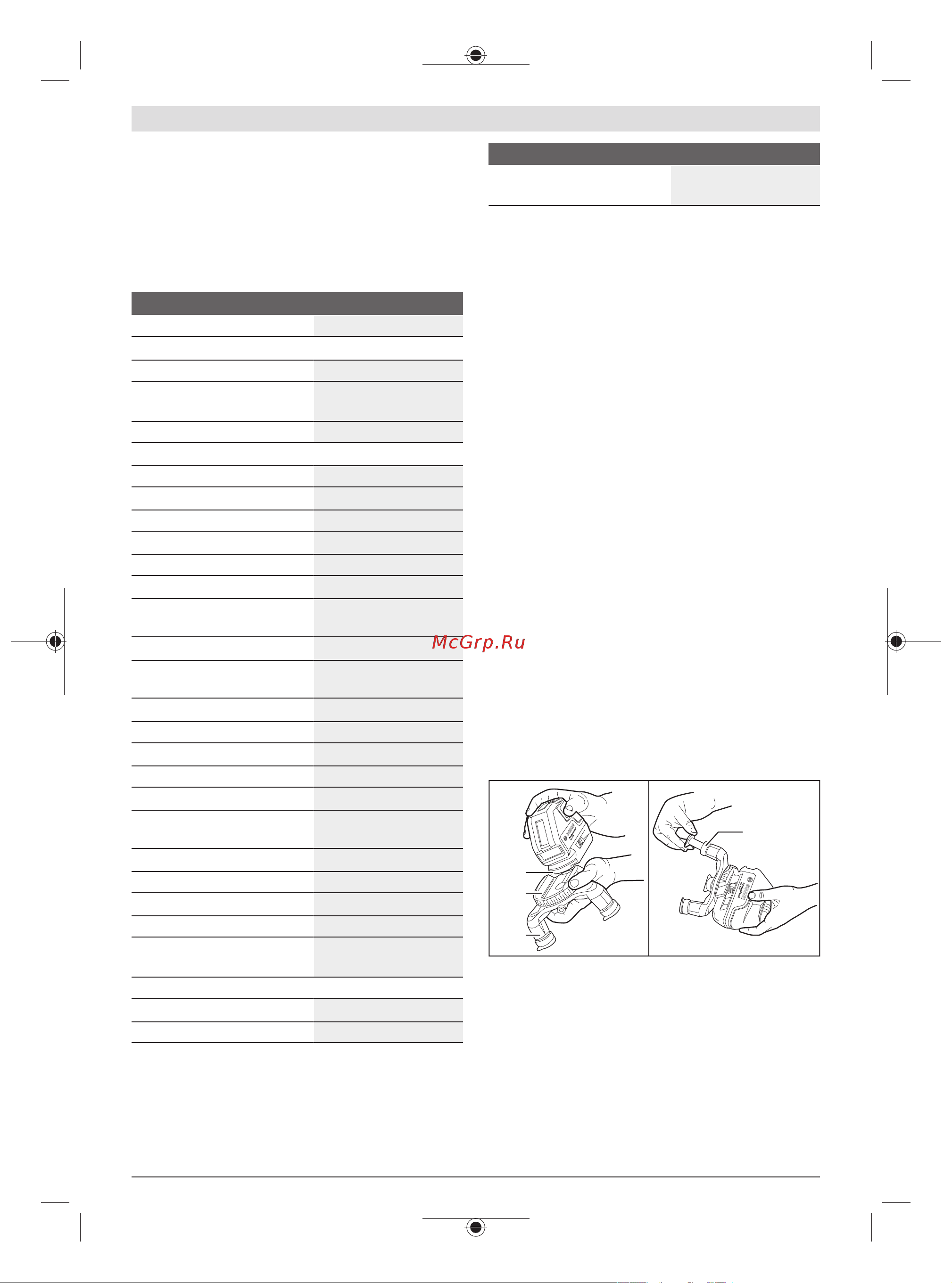 Bosch GLL 3-50 +вкладка L-BOXX [49/254] Technische gegevens