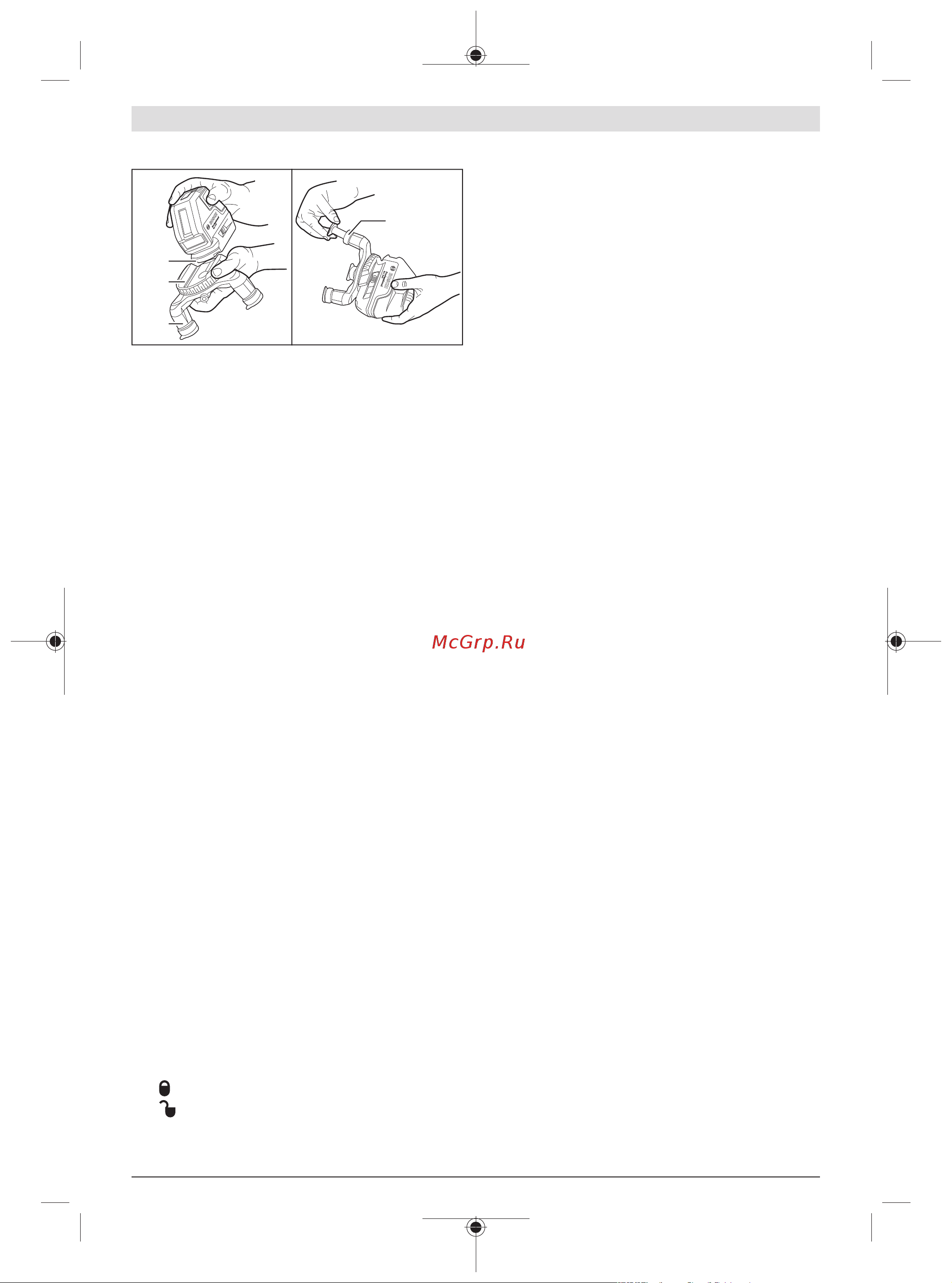Bosch GLL 3-50 +вкладка L-BOXX [75/254] Vastaanotinmoodi