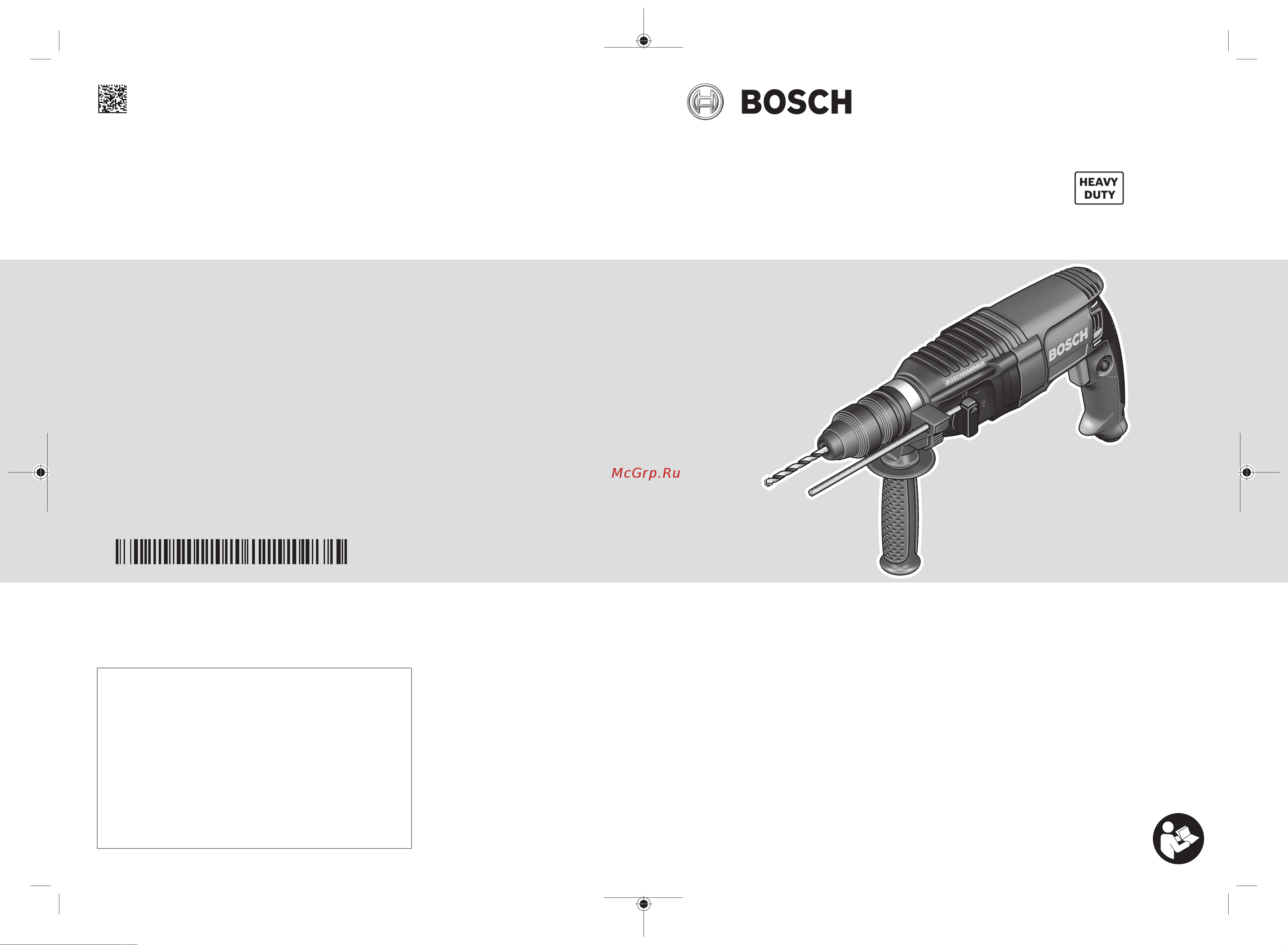 Bosch GBH 2-26DFR Руководство по эксплуатации онлайн