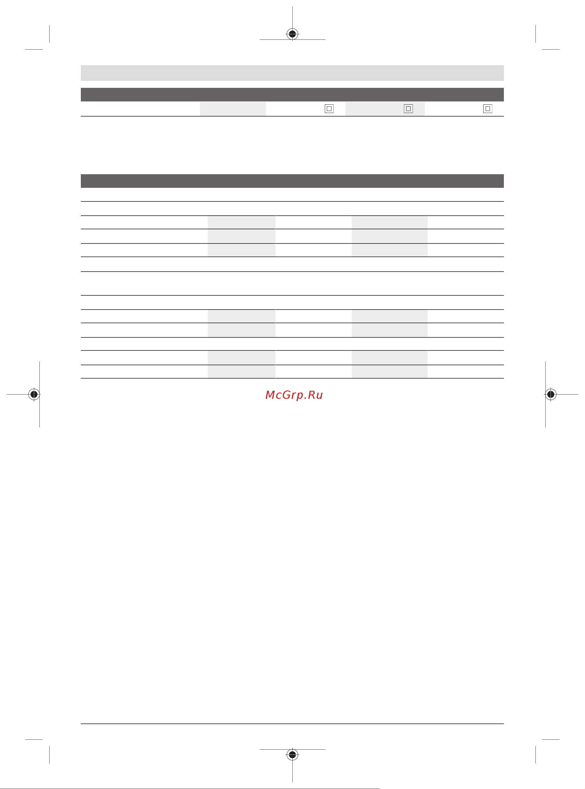 Bosch GBH 2-26DFR [168/261] Montarea