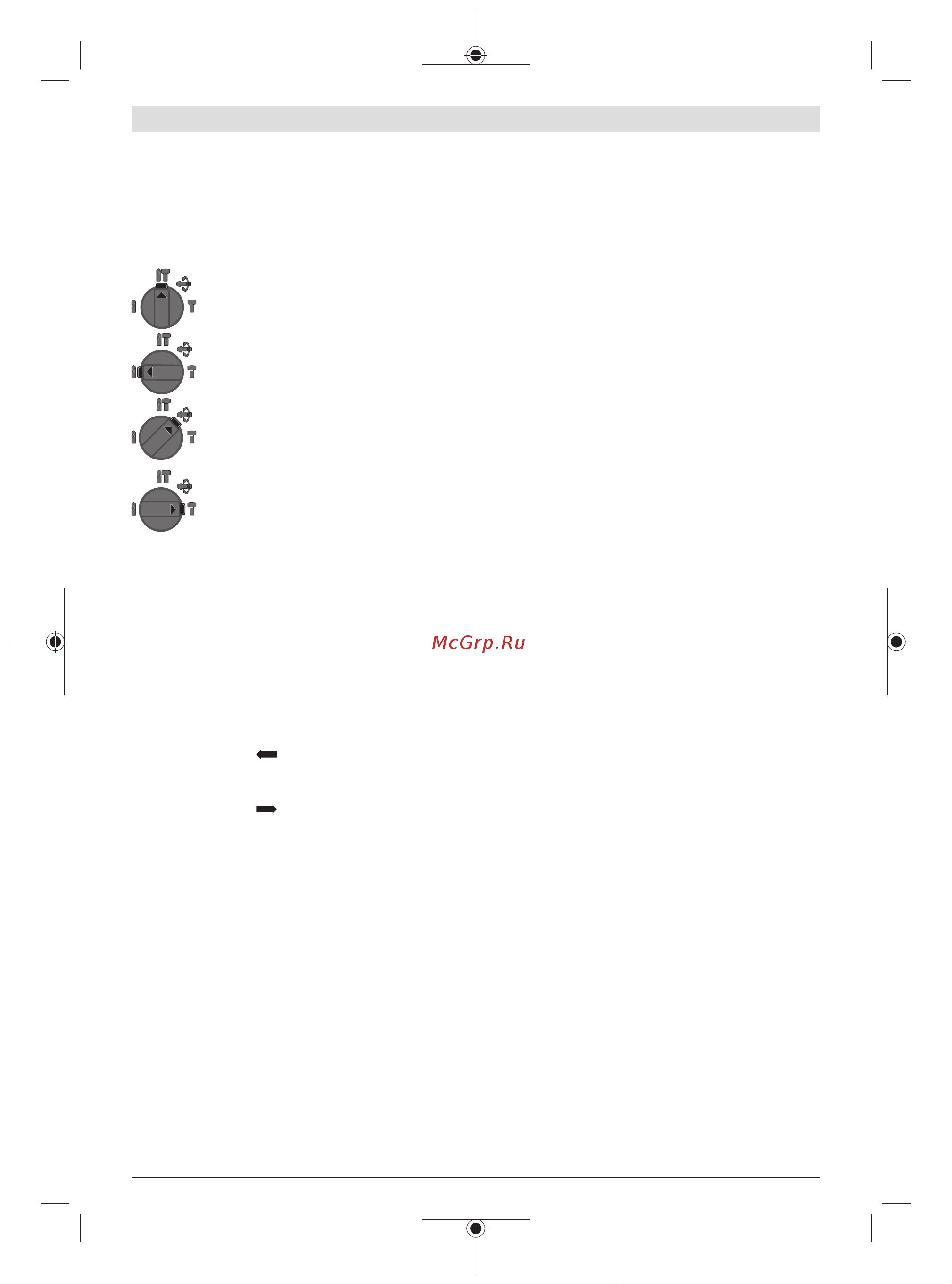 Bosch GBH 2-26DFR [171/261] Instrucţiuni de lucru