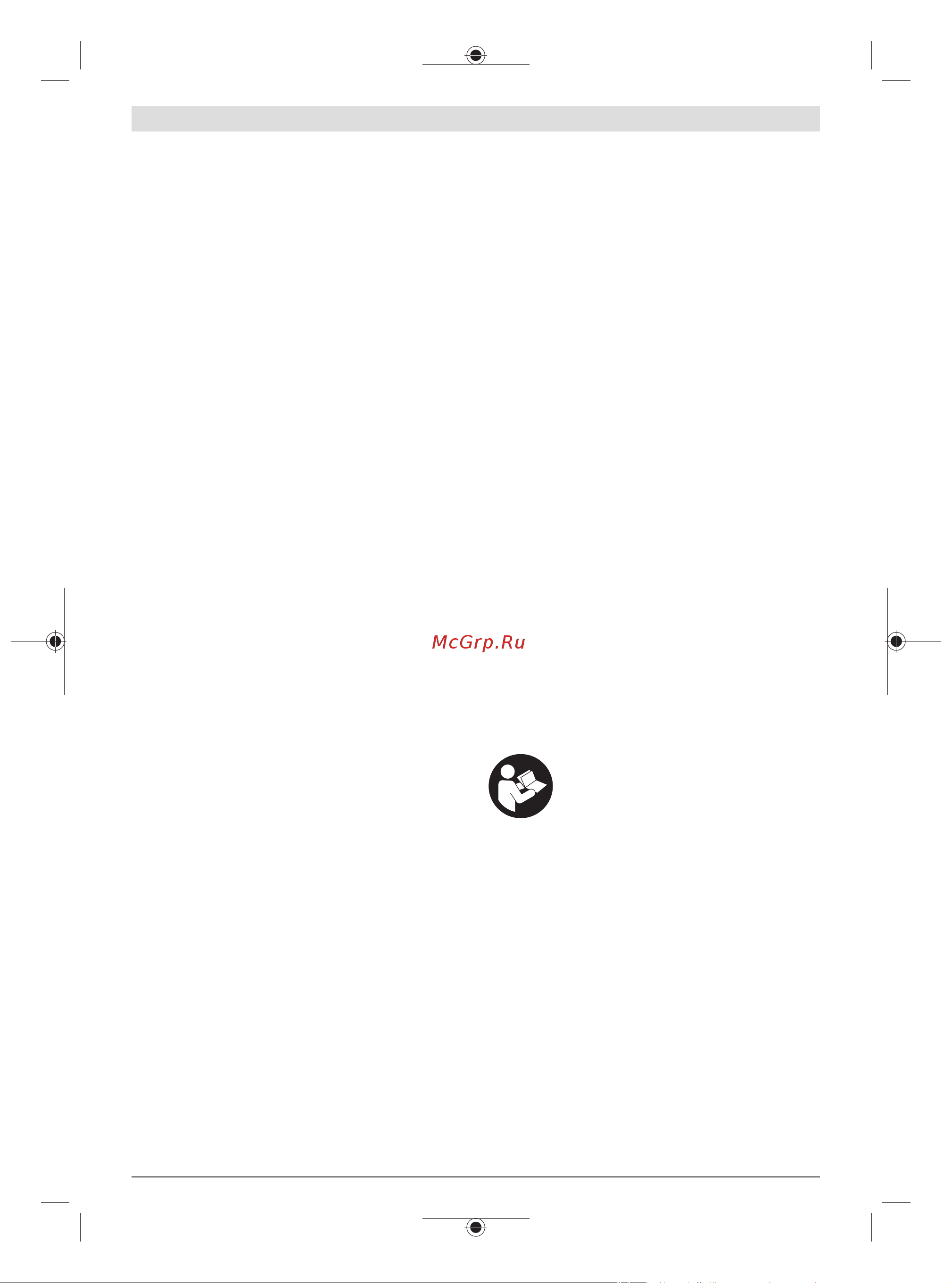 Bosch GBH 2-26DFR [205/261] Opis proizvoda i radova