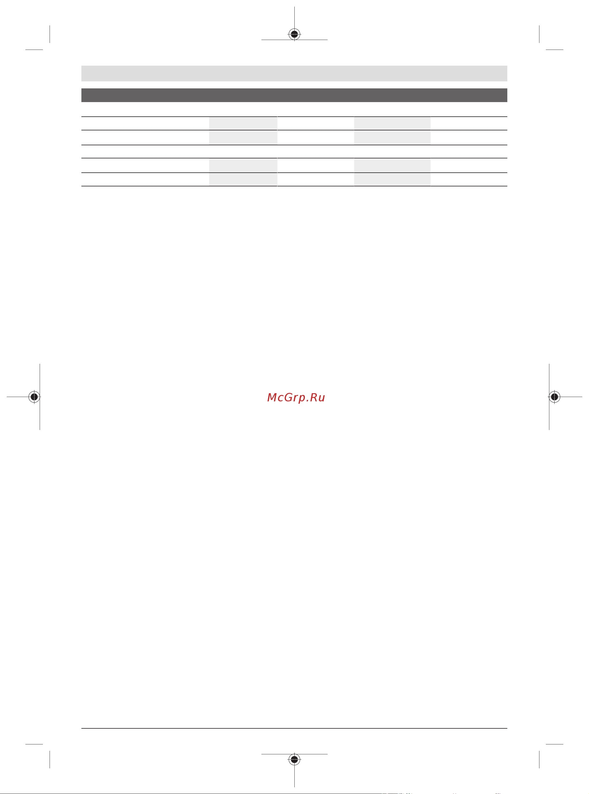 Bosch GBH 2-26 DFR Professional [222/0] Montāža