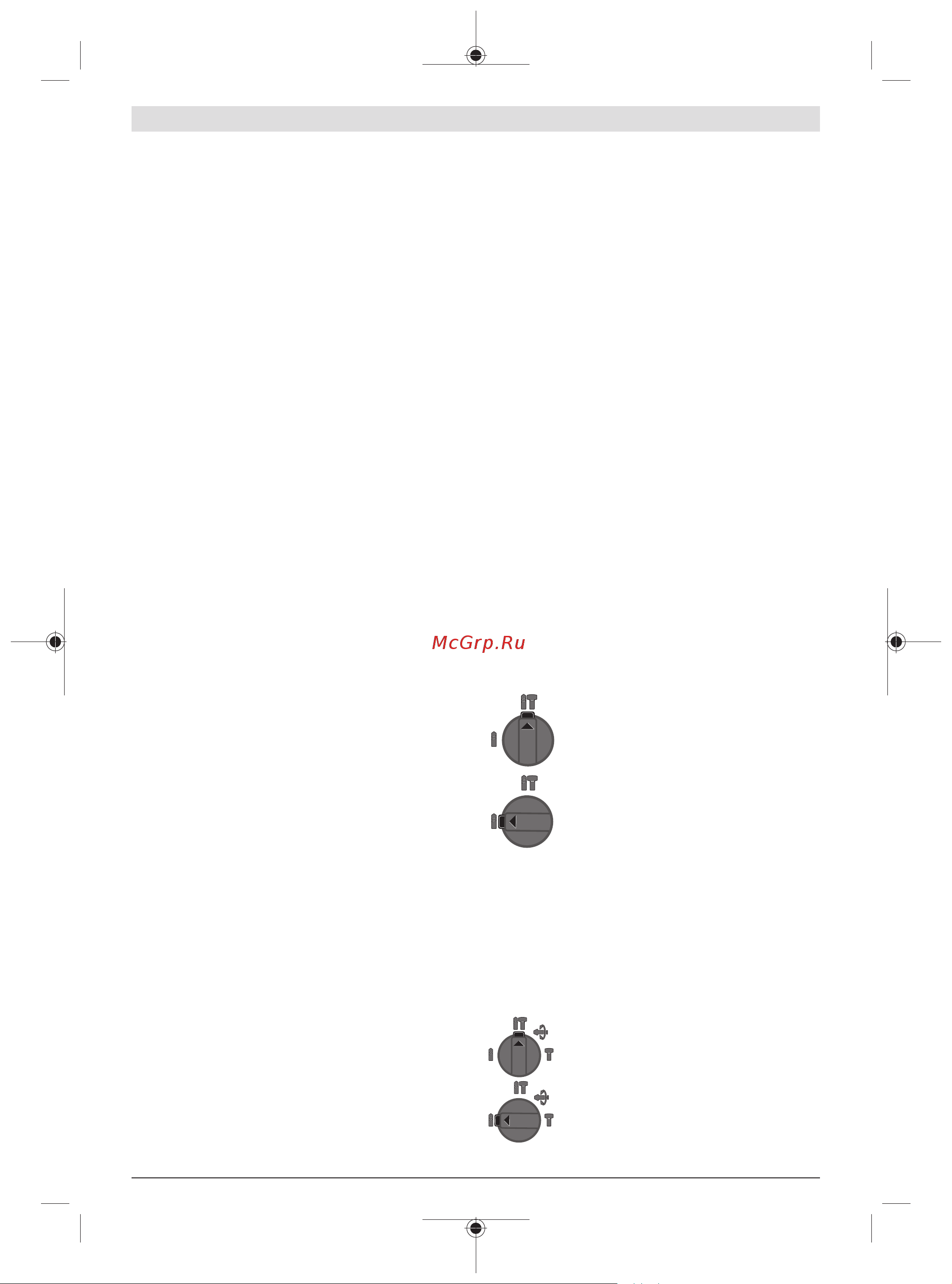Bosch GBH 2-26 DFR Professional [238/0] 작동
