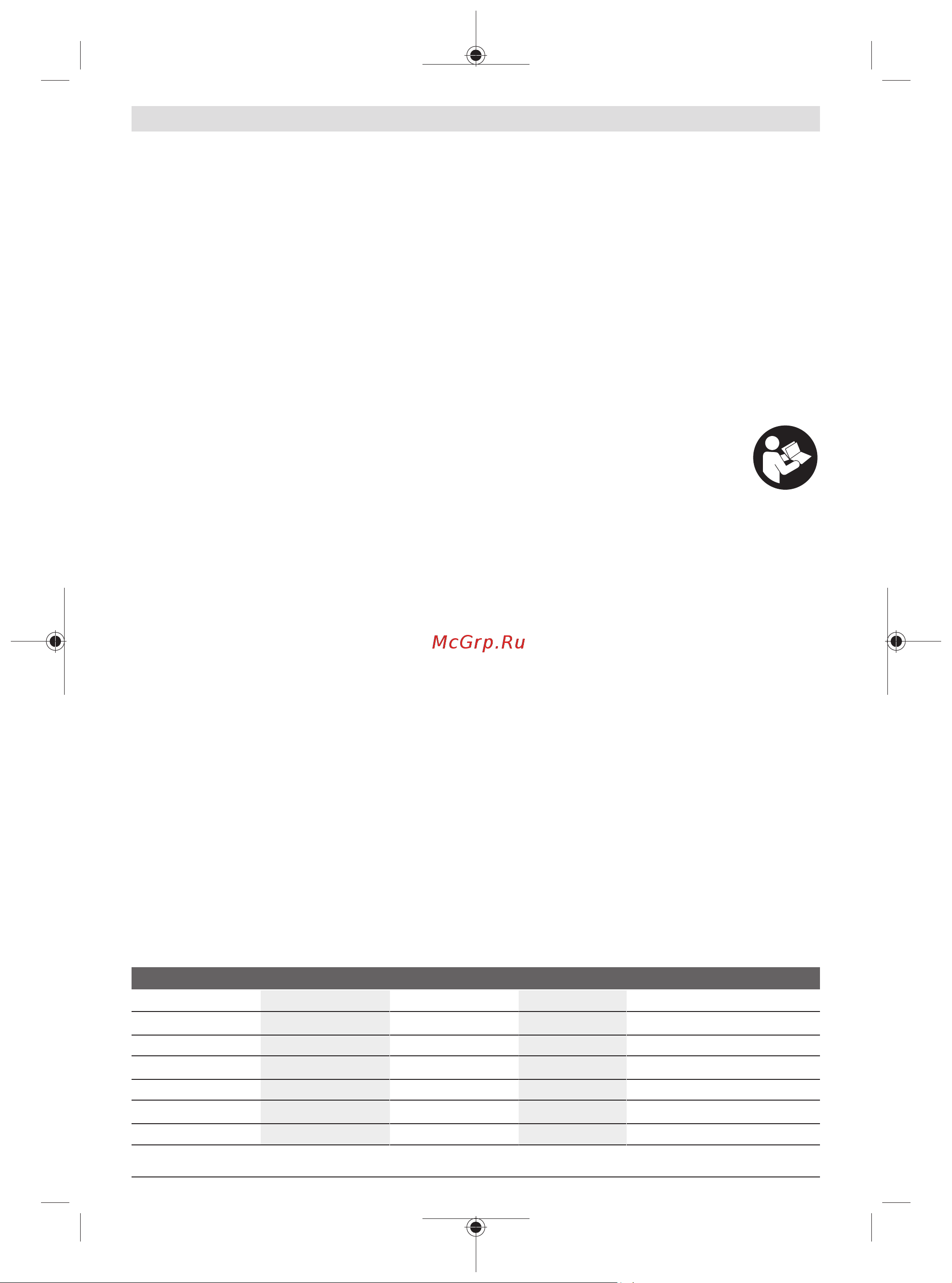 Bosch GBH 2-26DFR [243/261] ءادلأاو جتنملا فصو