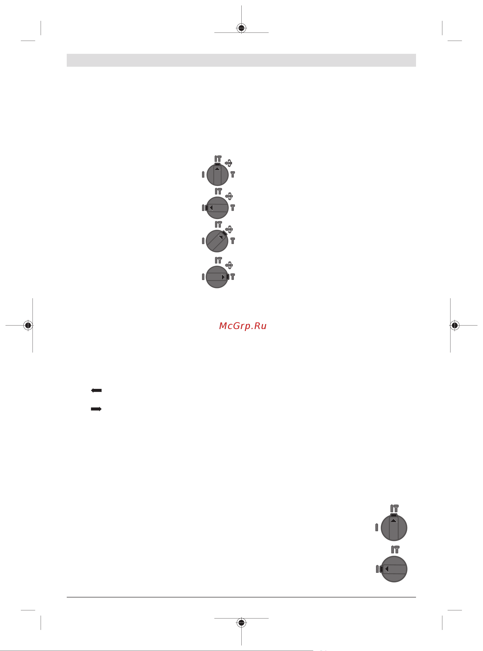 Bosch GBH 2-26DFR [246/261] ليغشتلا