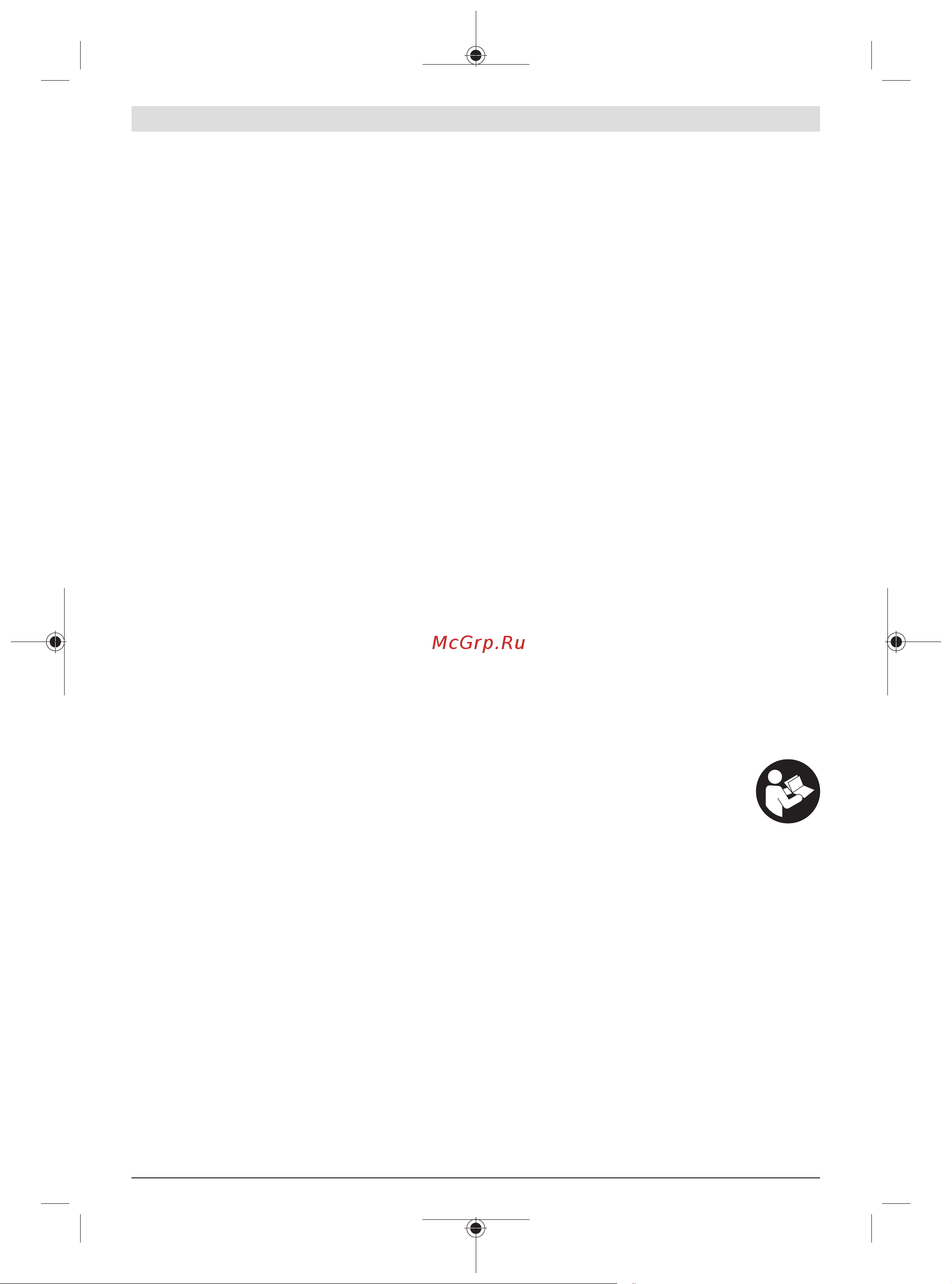 Bosch GBH 2-26DFR [250/261] درکراک و لوصحم تاحیضوت