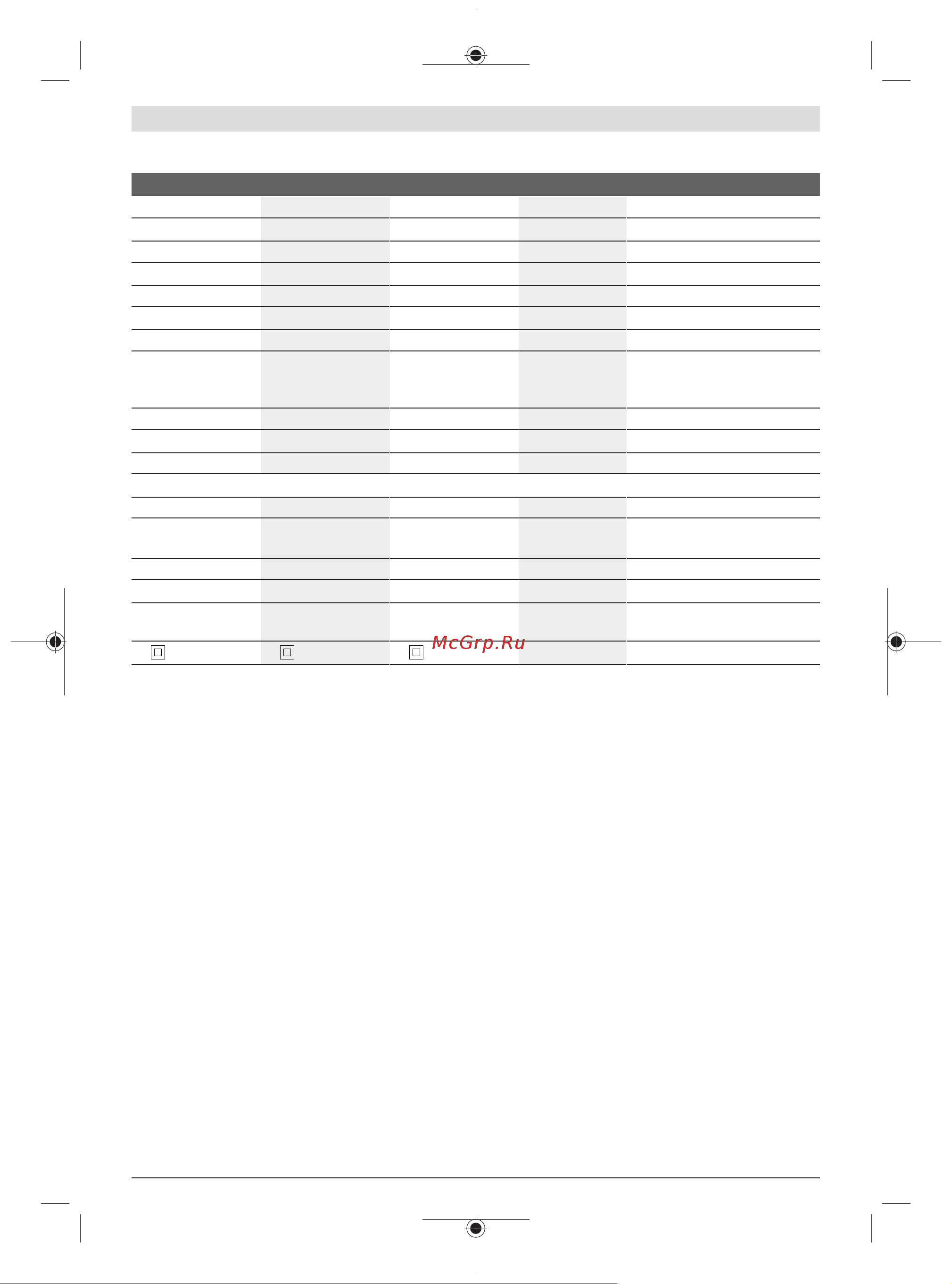 Bosch GBH 2-26DFR [251/261] بصن