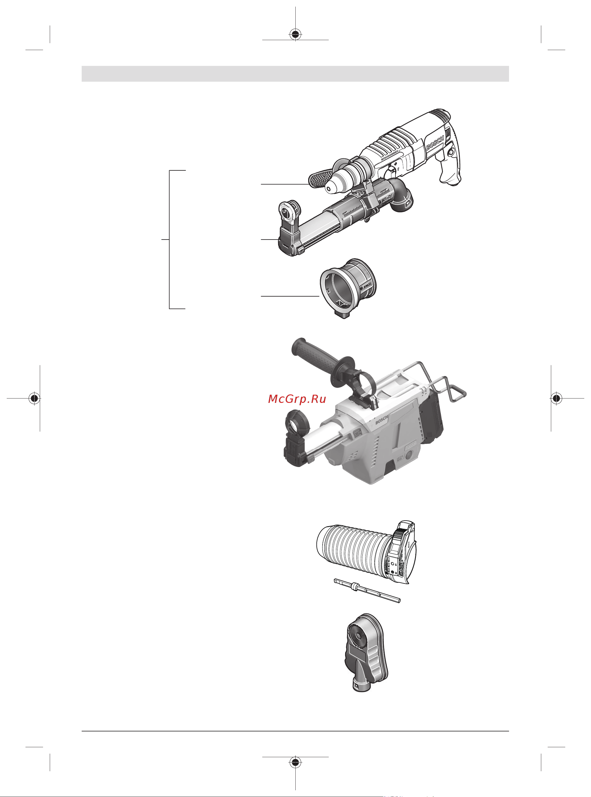 Bosch GBH 2-26DFR Руководство по эксплуатации онлайн [257/261] 783251