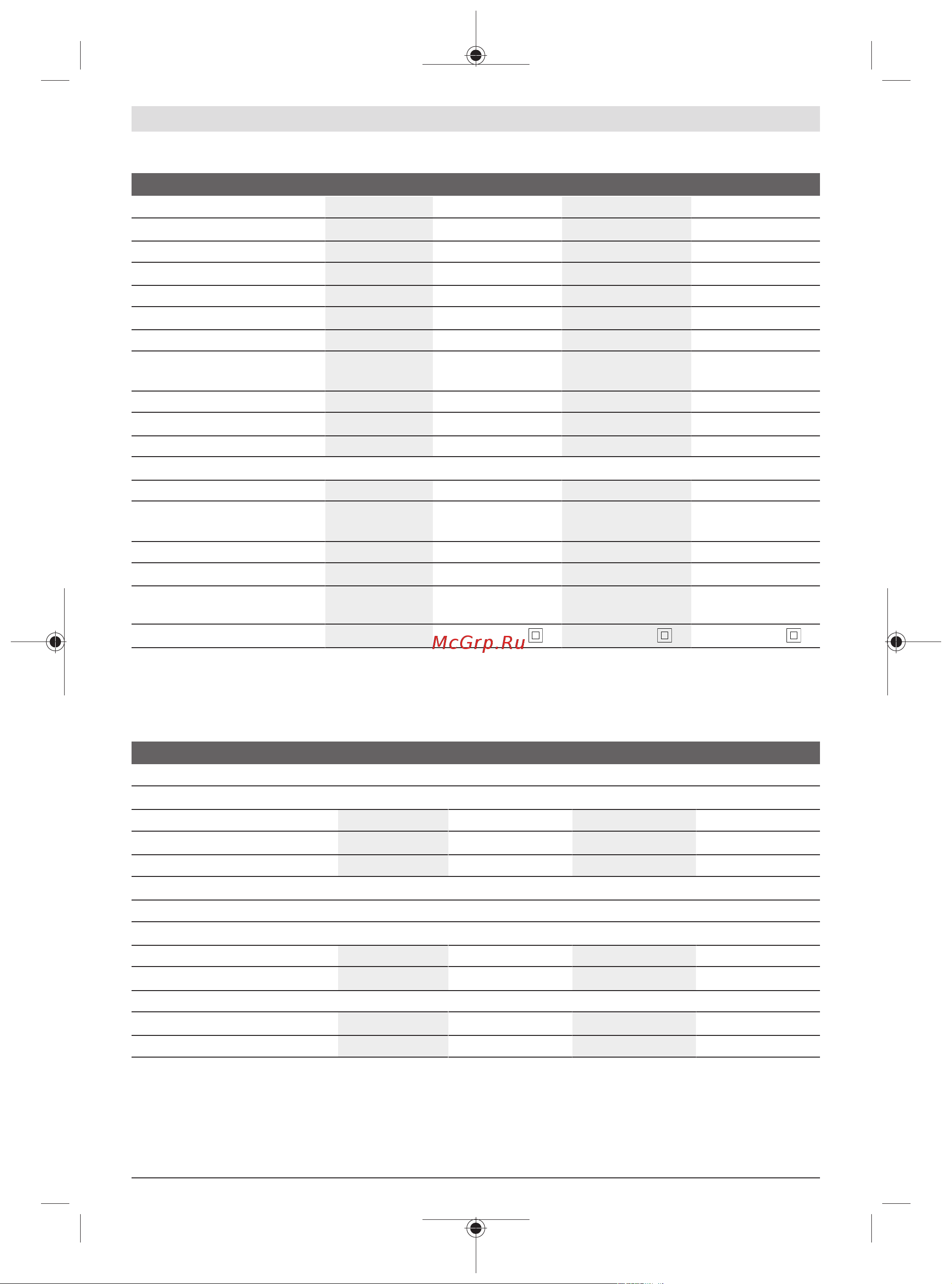 Bosch GBH 2-26DFR [57/261] Informatie over geluid en trillingen