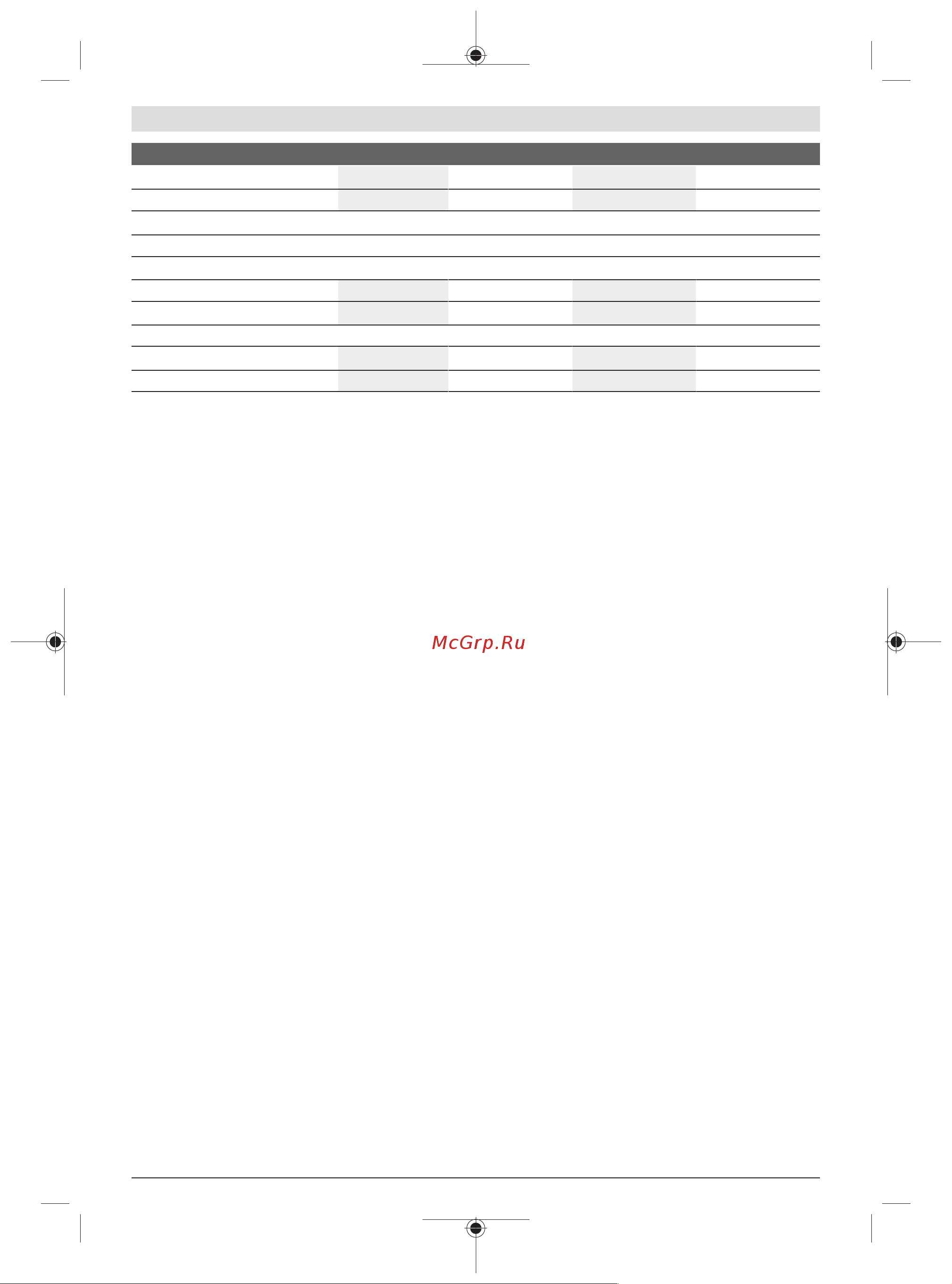 Bosch GBH 2-26 DFR Professional [72/0] Montering
