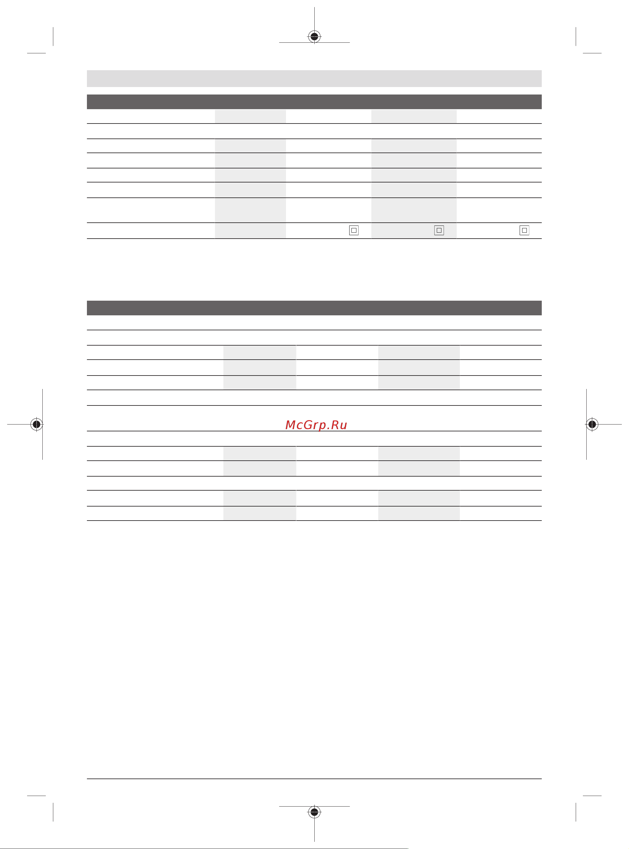 Bosch GBH 2-26DFR [93/261] Συναρμολόγηση