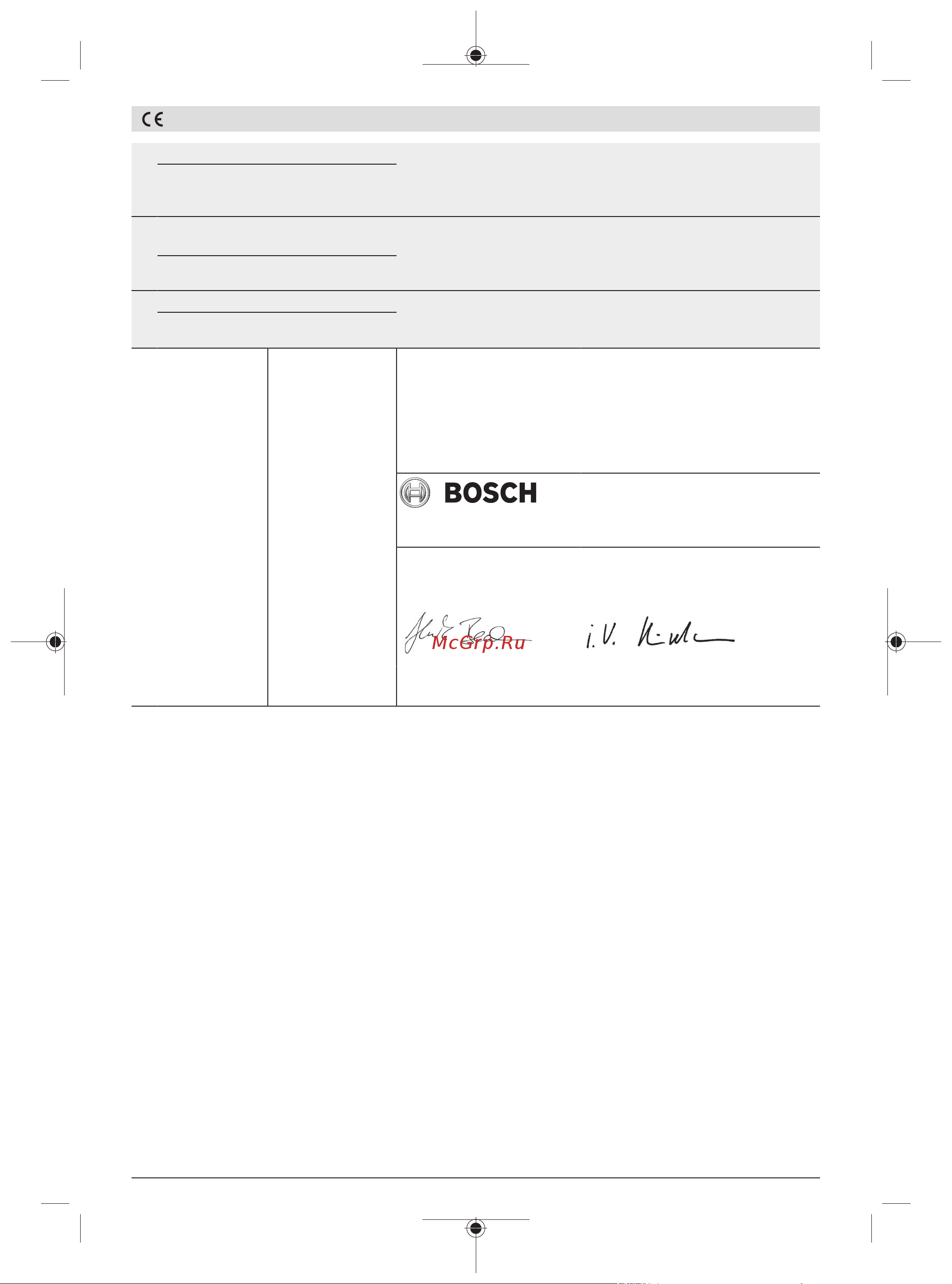 Bosch GBH 220 Руководство по эксплуатации онлайн [213/213] 783252