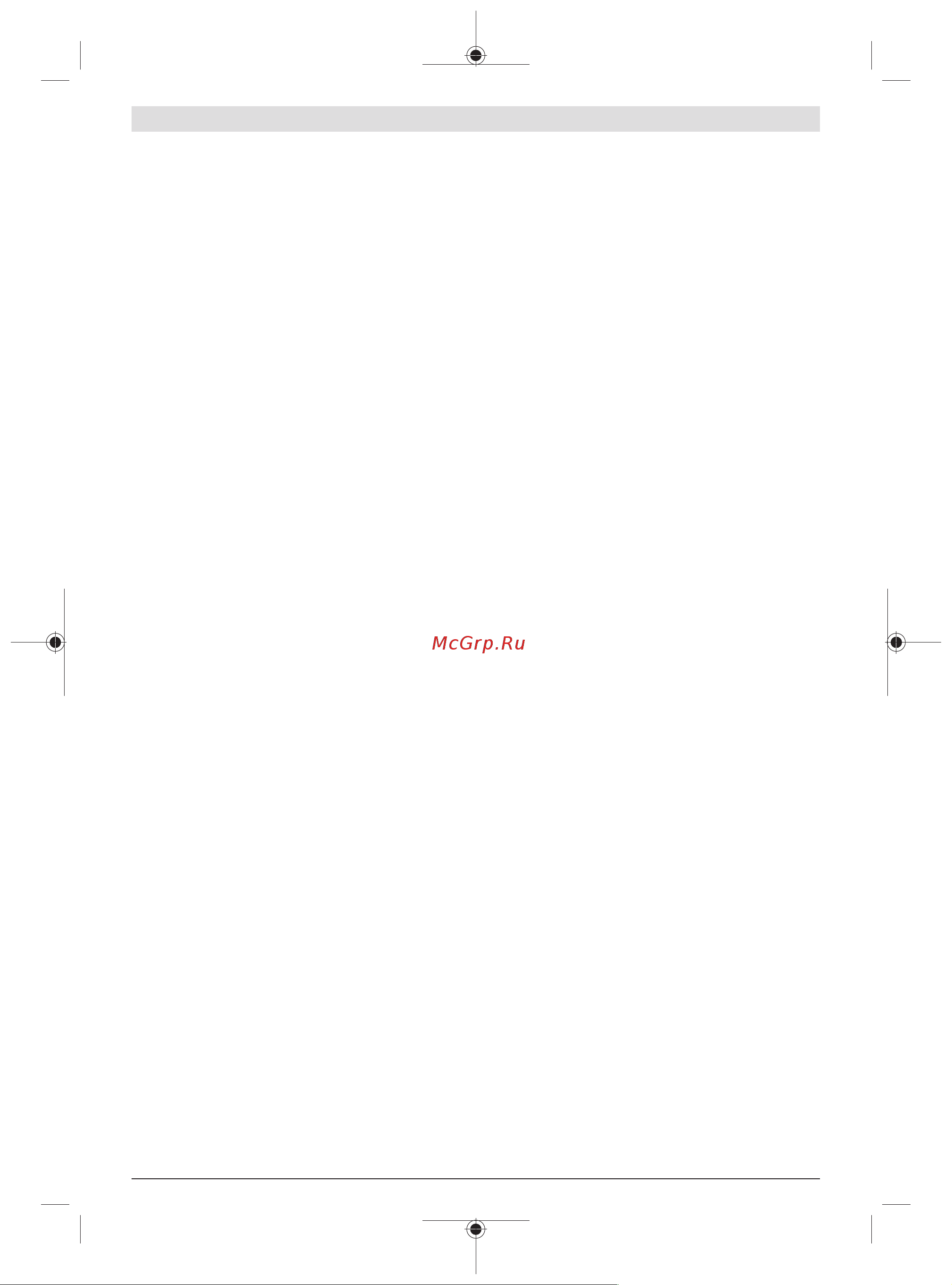 Bosch GBH 220 [35/213] Montagem