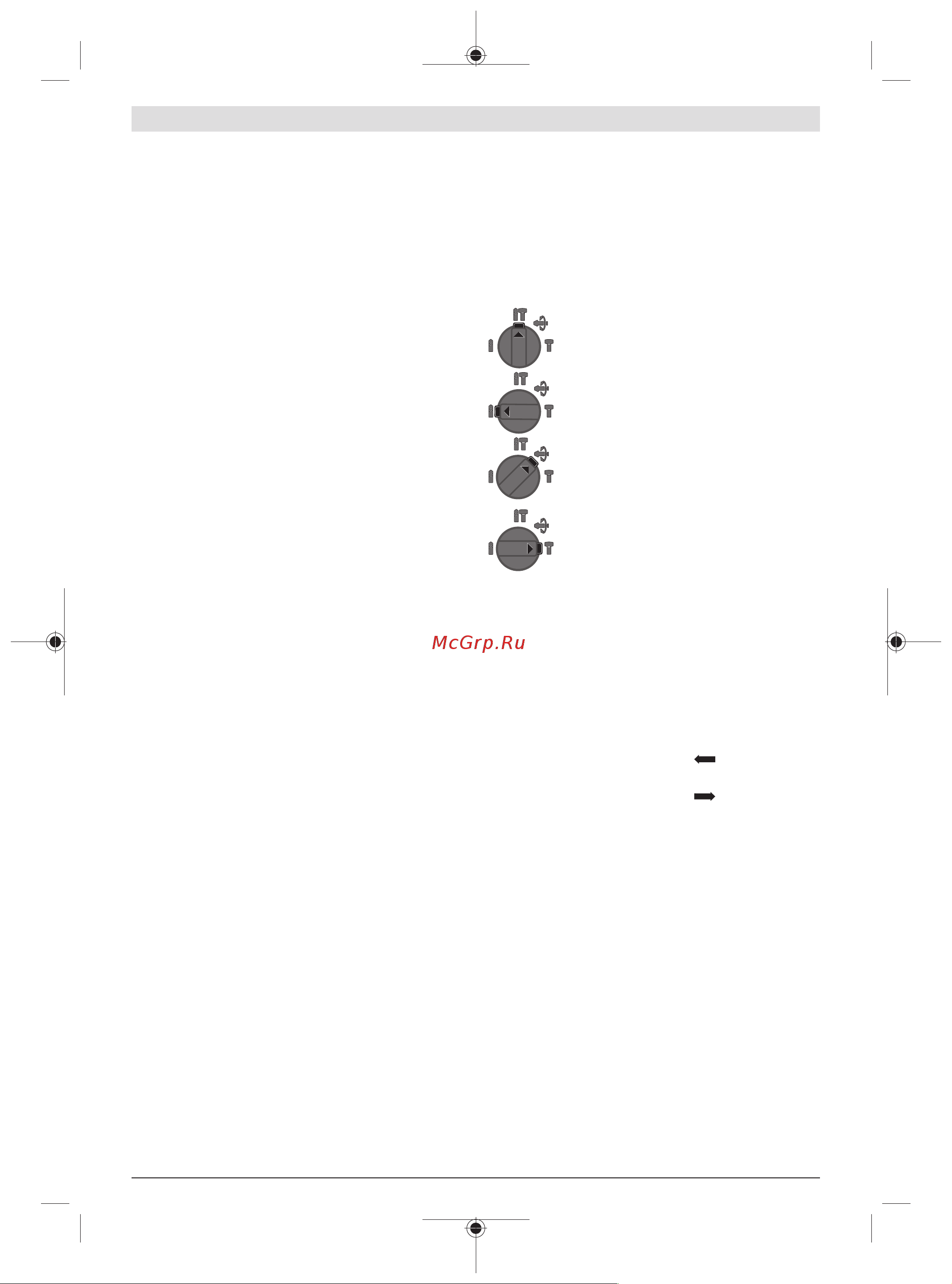 Bosch GBH 2-24 DRE [116/0] Prevádzka