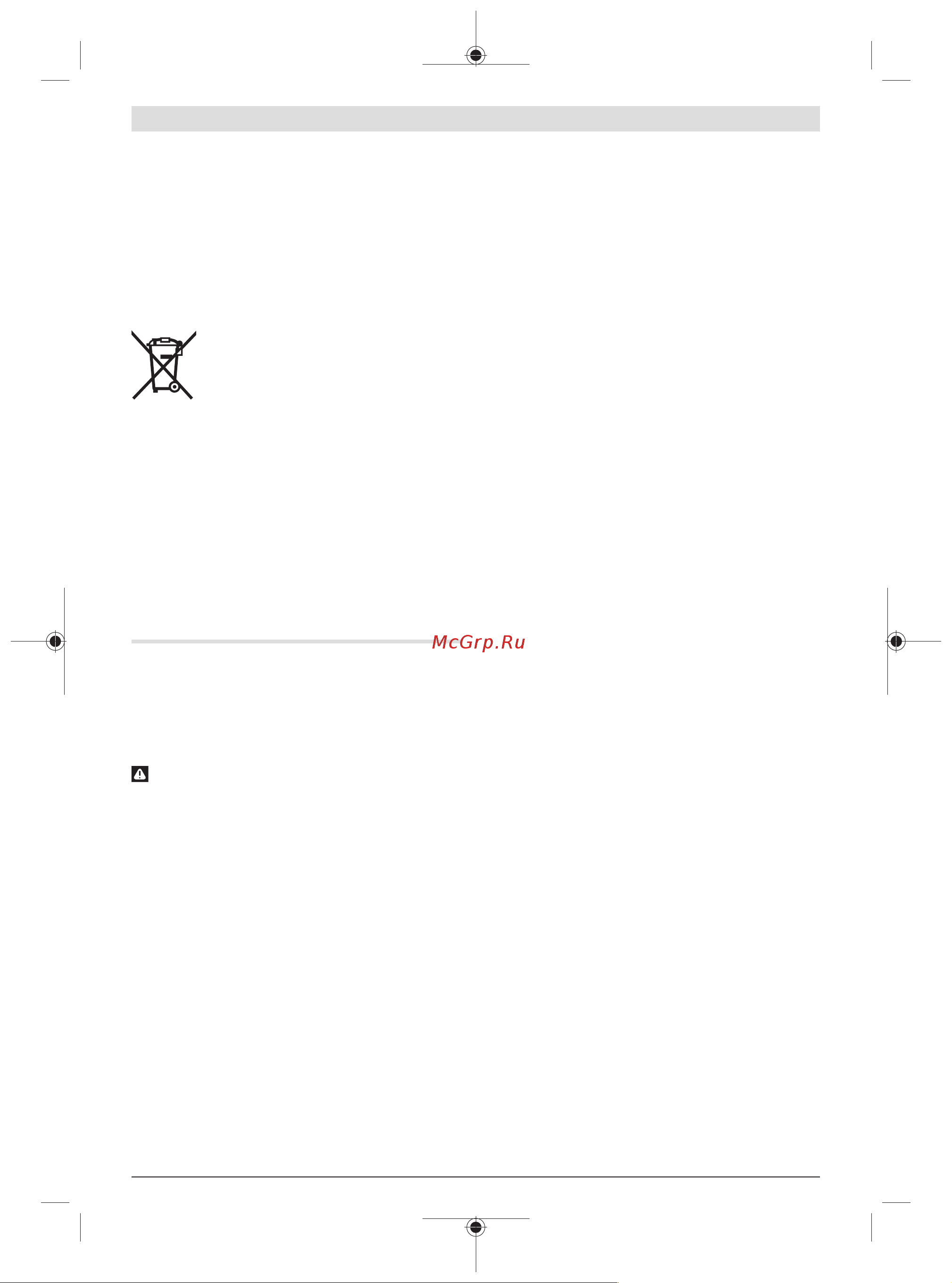 Bosch GBH 2-24 DRE [13/0] English