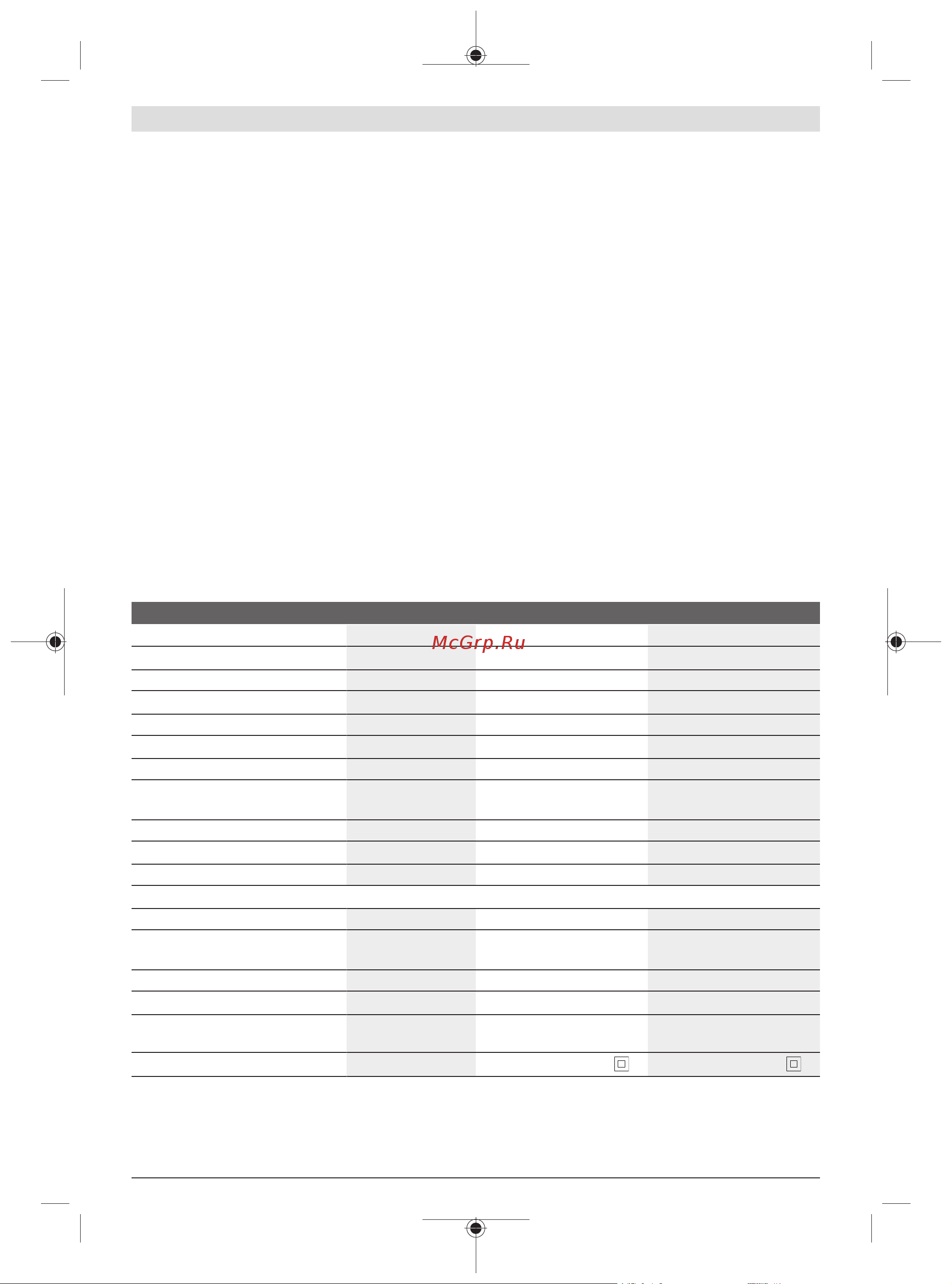 Bosch GBH 2-24 DRE [137/0] Зображені компоненти