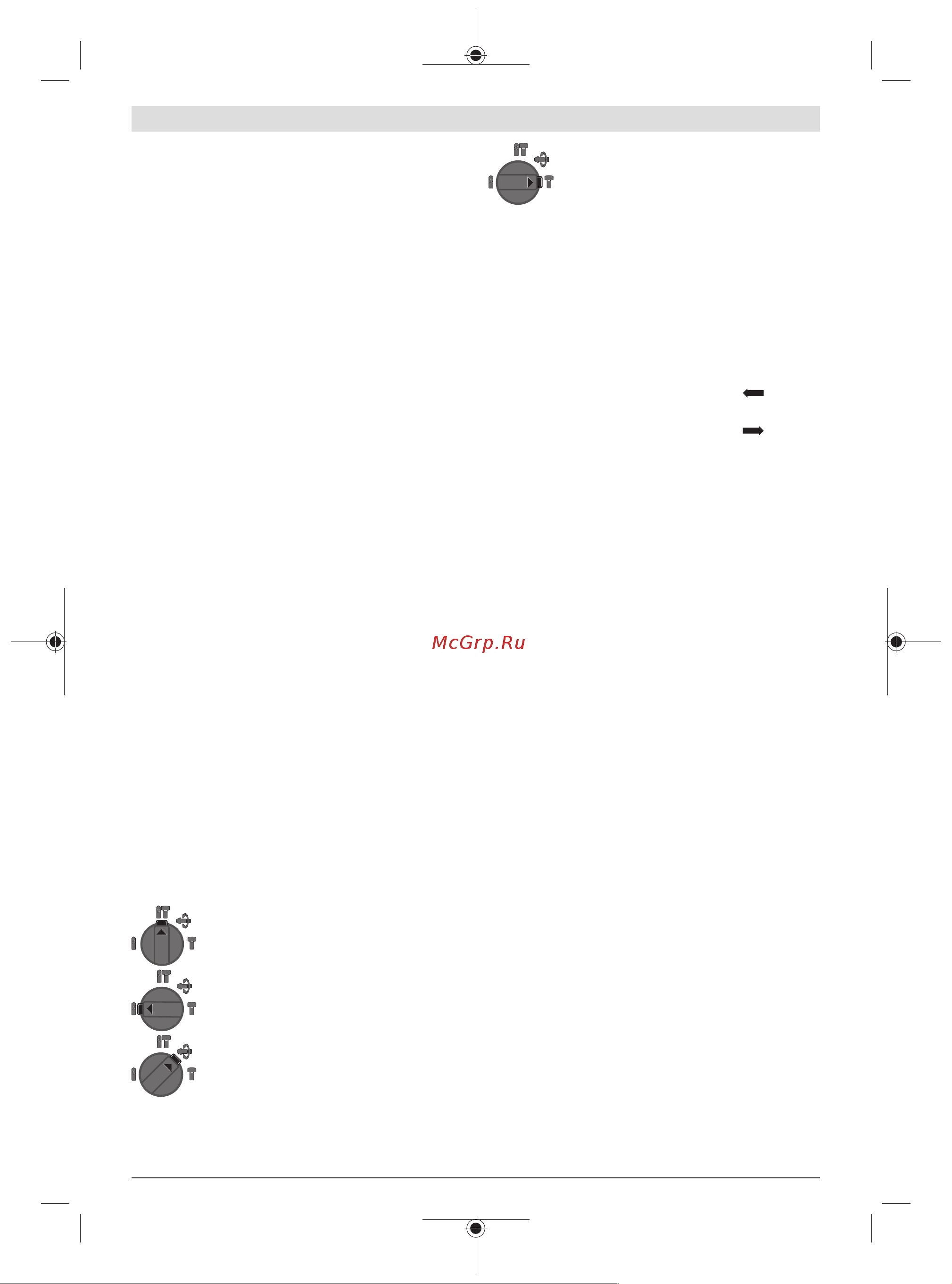 Bosch GBH 2-24 DRE [18/0] Operation