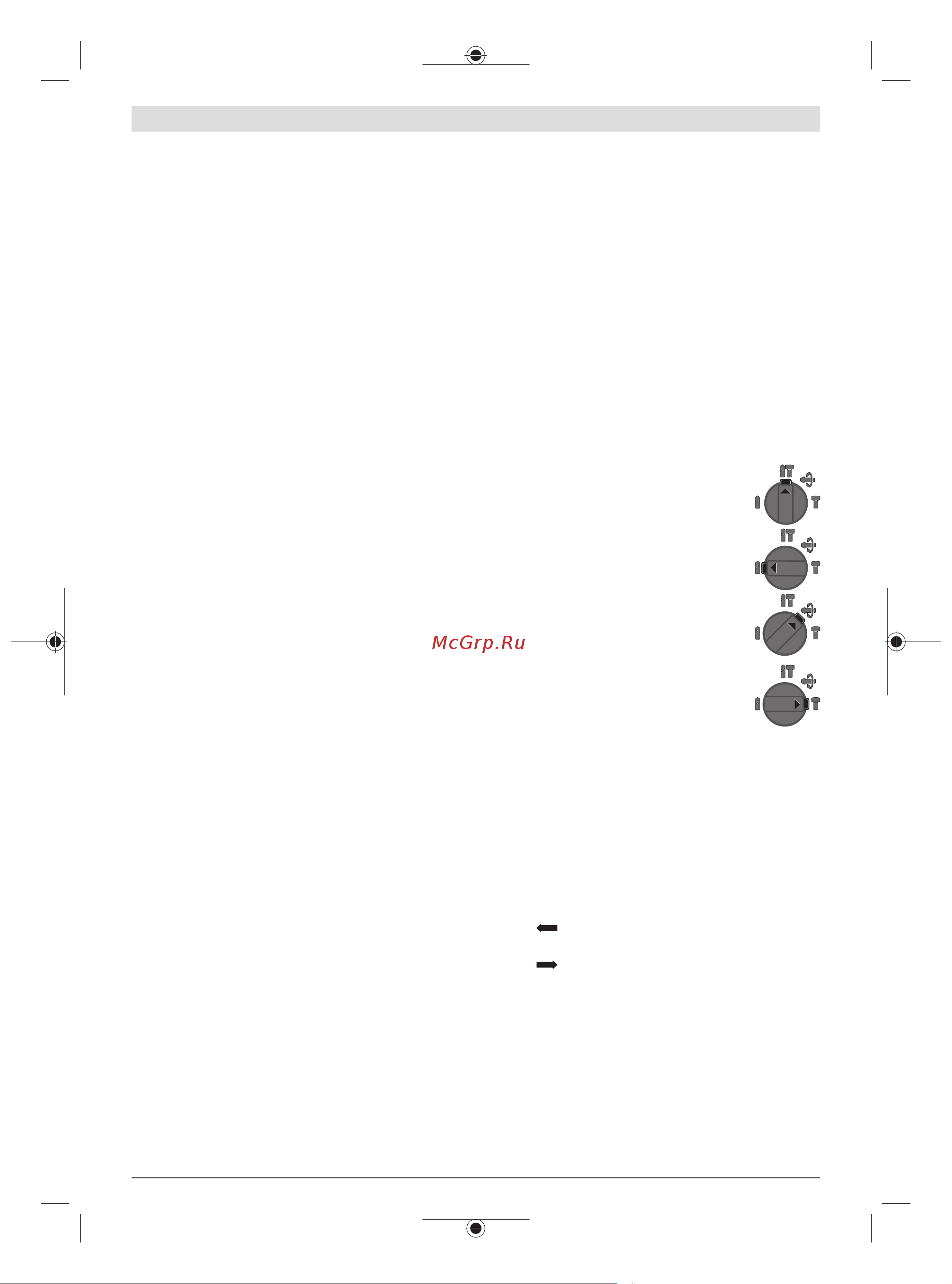 Bosch GBH 2-24 DRE [220/0] ليغشتلا