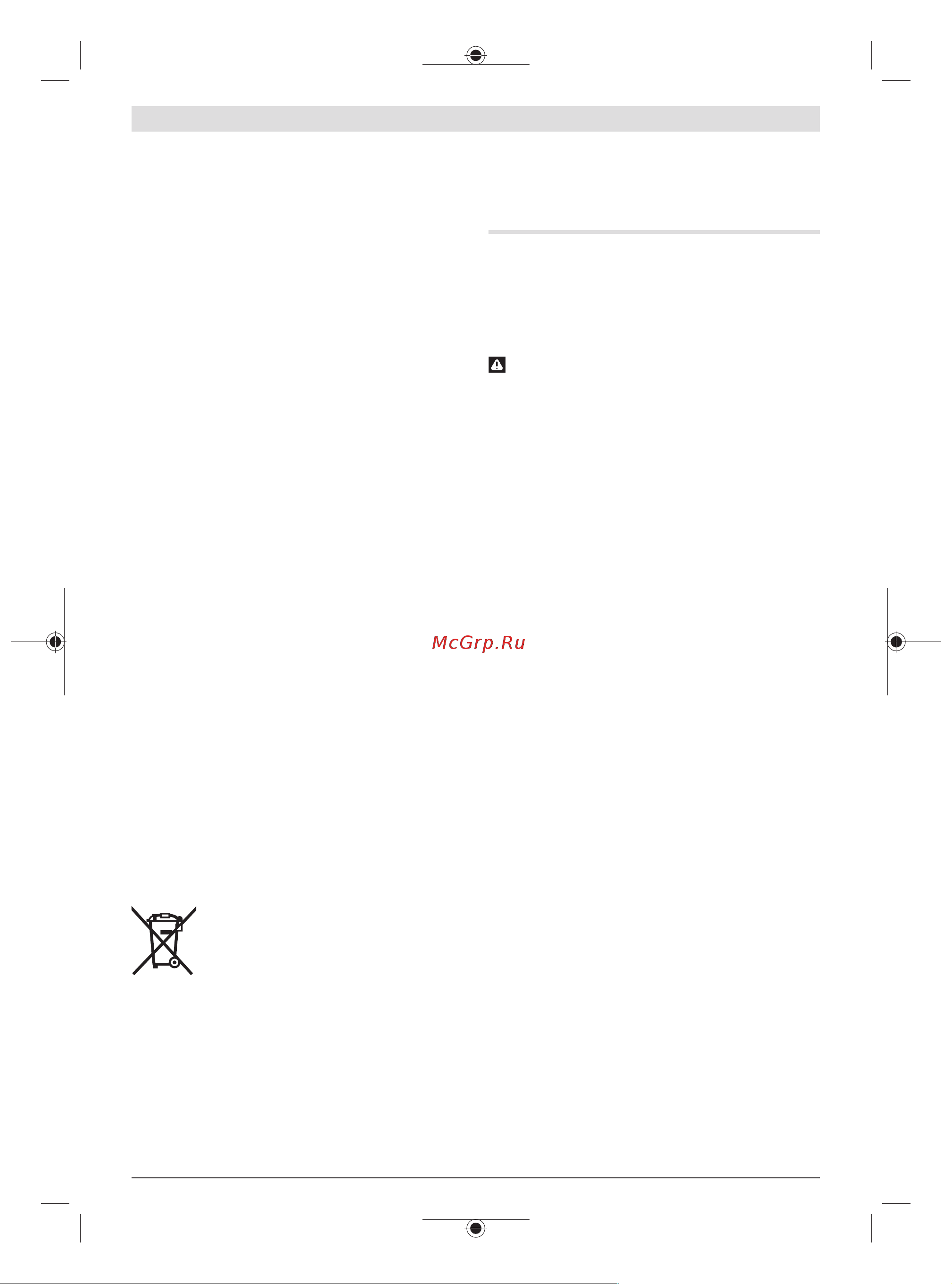 Bosch GBH 2-24 DRE [56/0] Onderhoud en service