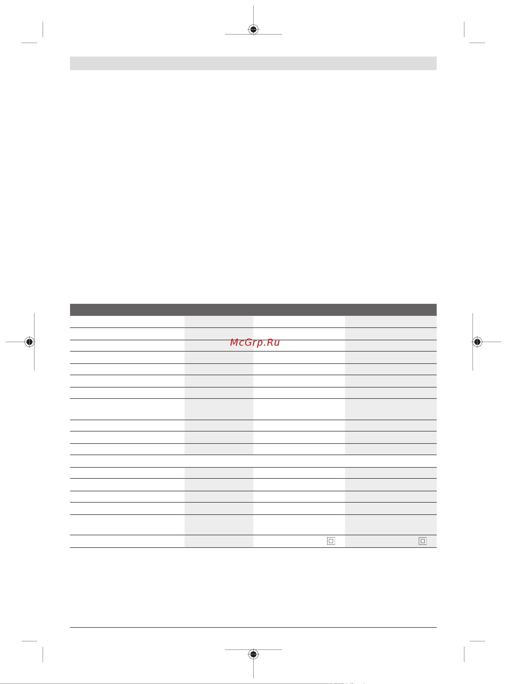 Bosch GBH 2-24 DRE [71/0] Illustrerte komponenter