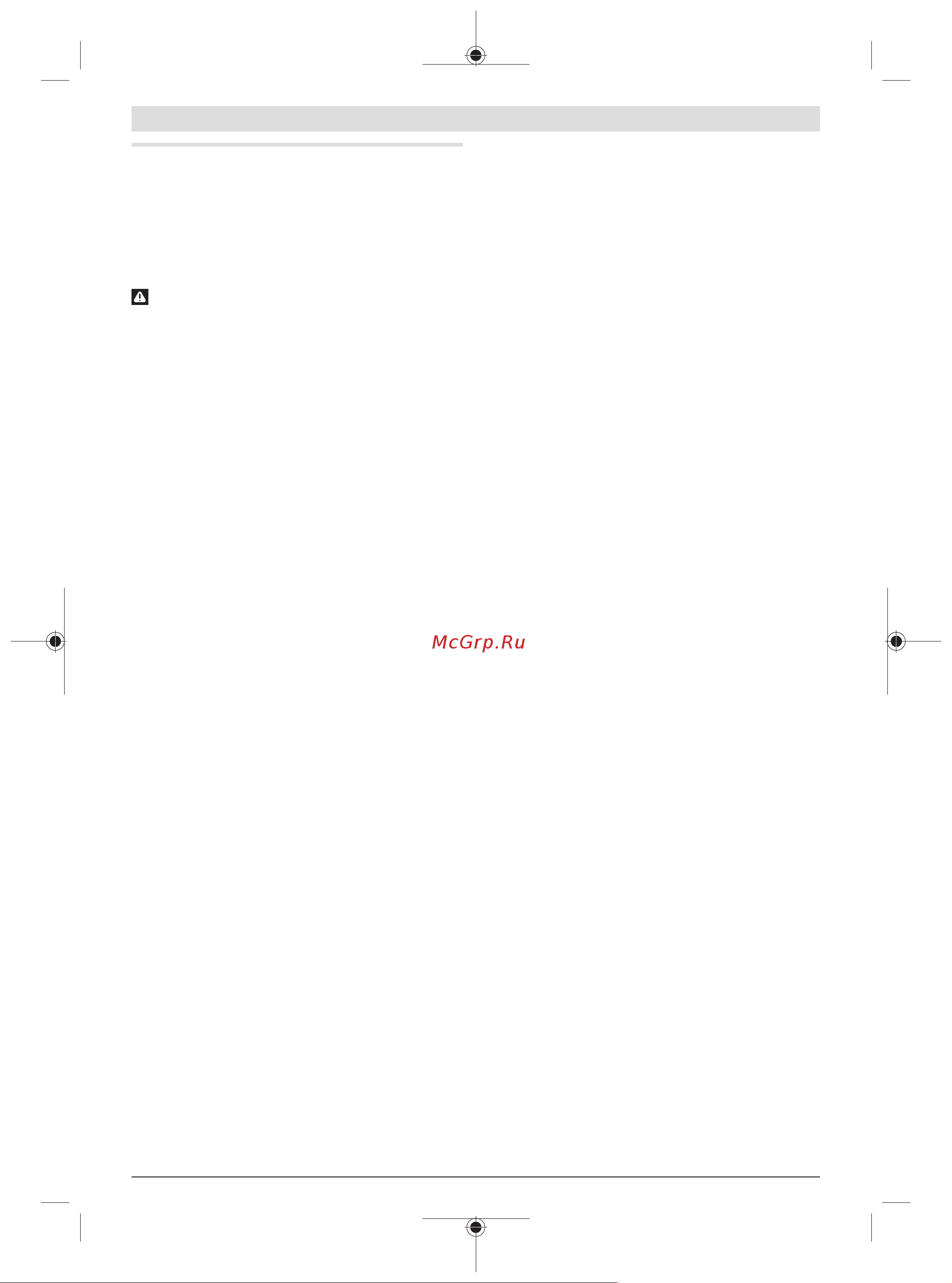 Bosch GBH 2-24 DRE [97/0] Polski