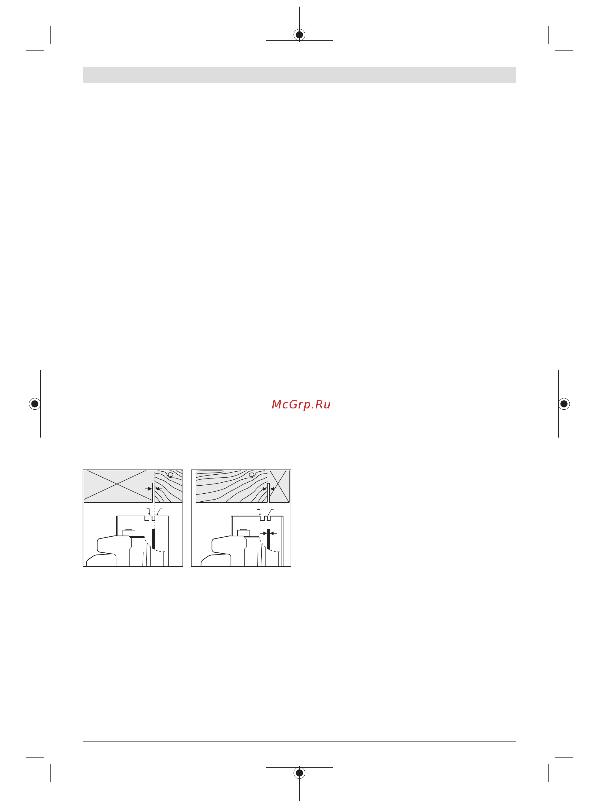 Bosch GKS600H [156/223] Работни режими