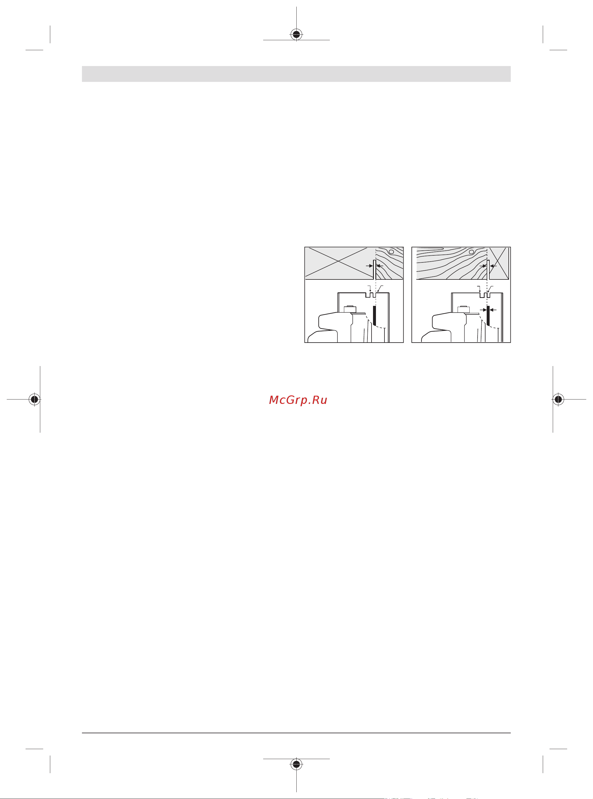 Bosch GKS600H [83/223] Εξωτερική αναρρόφηση