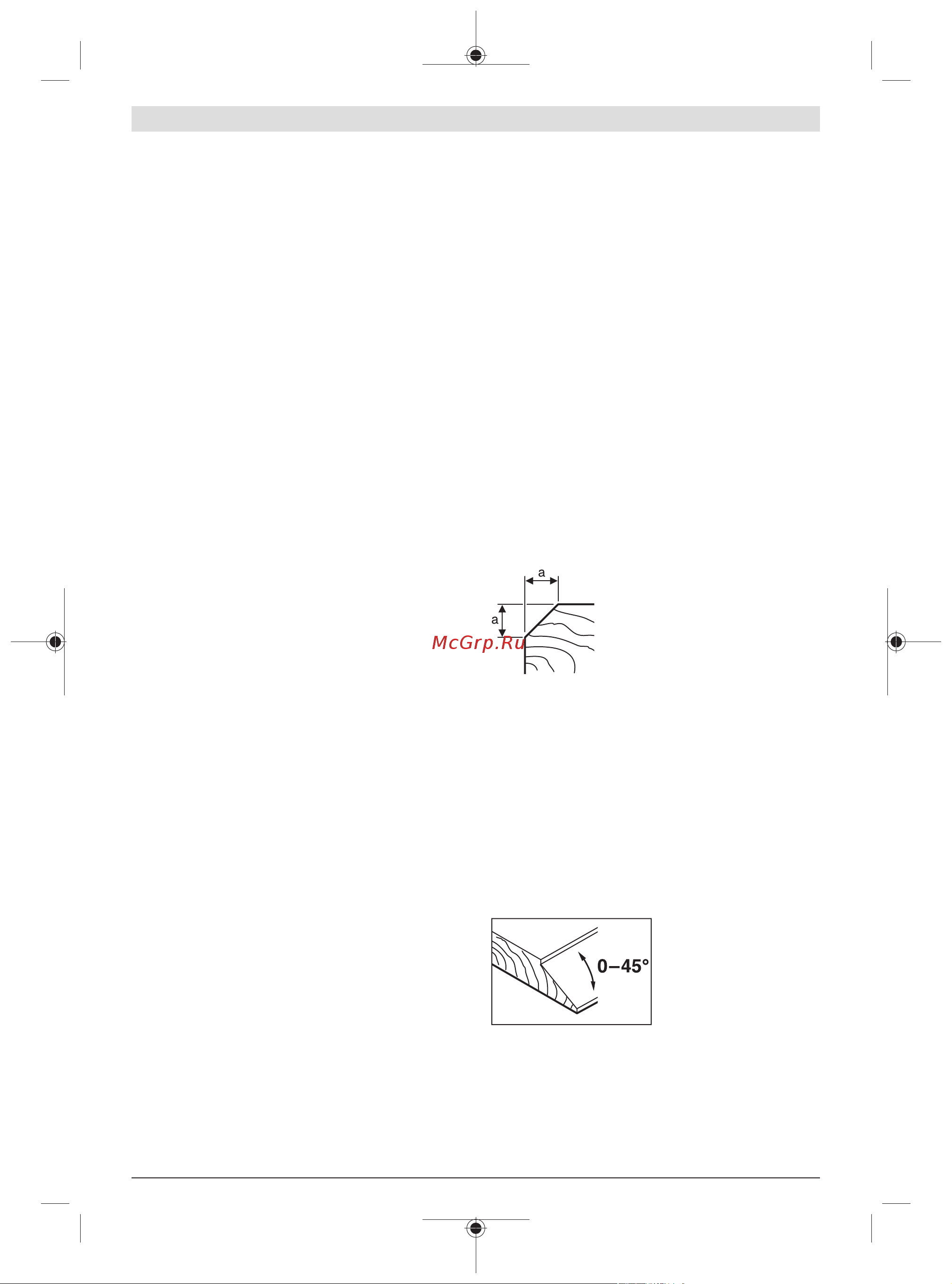 Bosch 601596000 [56/0] Parkeringssko se billede n