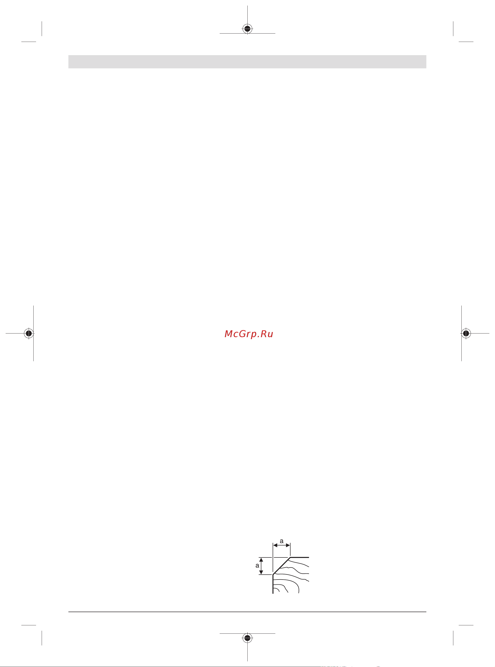 Bosch 601596000 [92/0] Uruchamianie