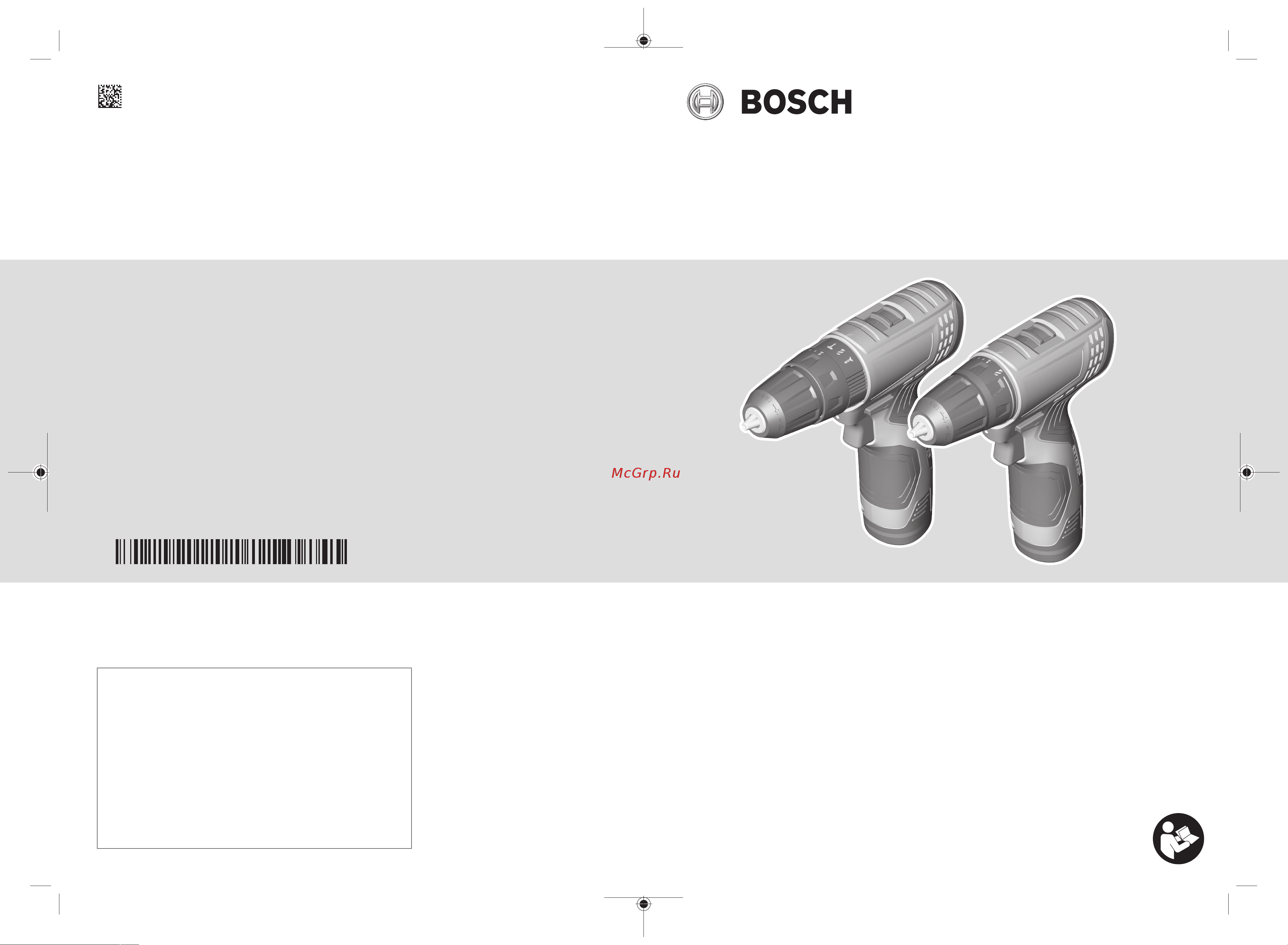 Bosch GSR 120-LI(2 Ач) Руководство по эксплуатации онлайн