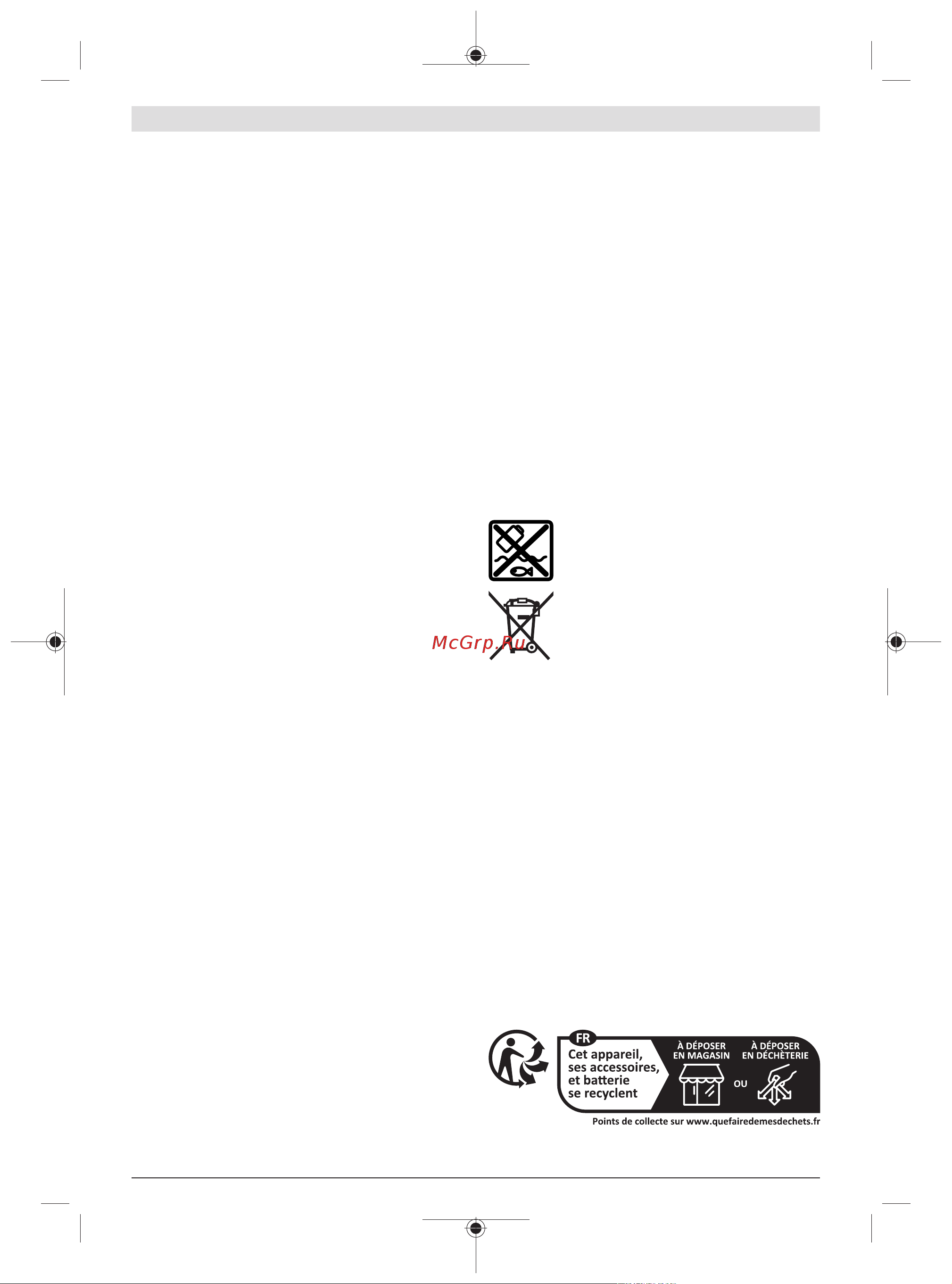 Bosch GSR 120-LI(2 Ач) [24/209] Nettoyage et entretien