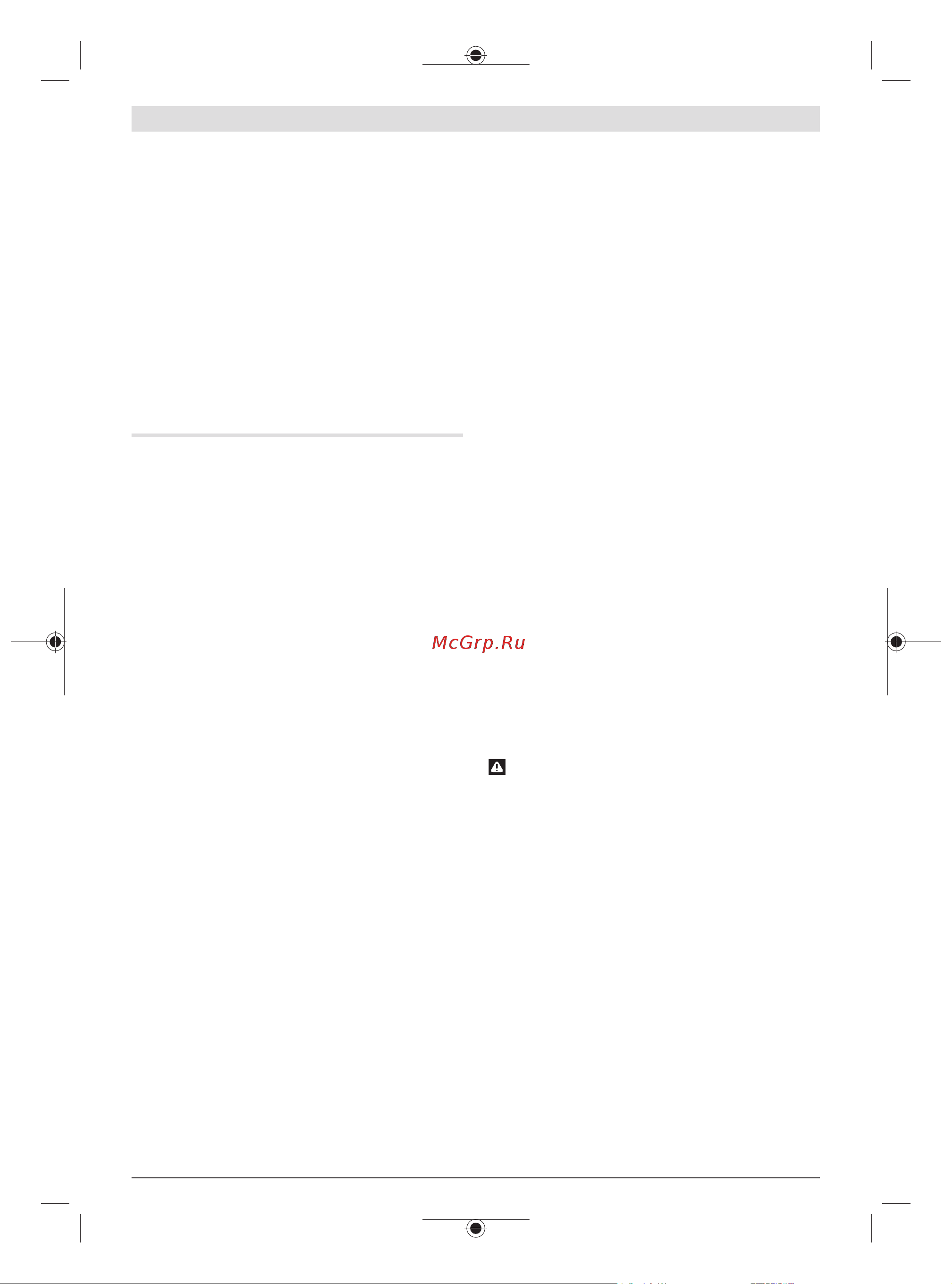 Bosch GSR 180-Li (06019F8123) [136/0] Қазақ