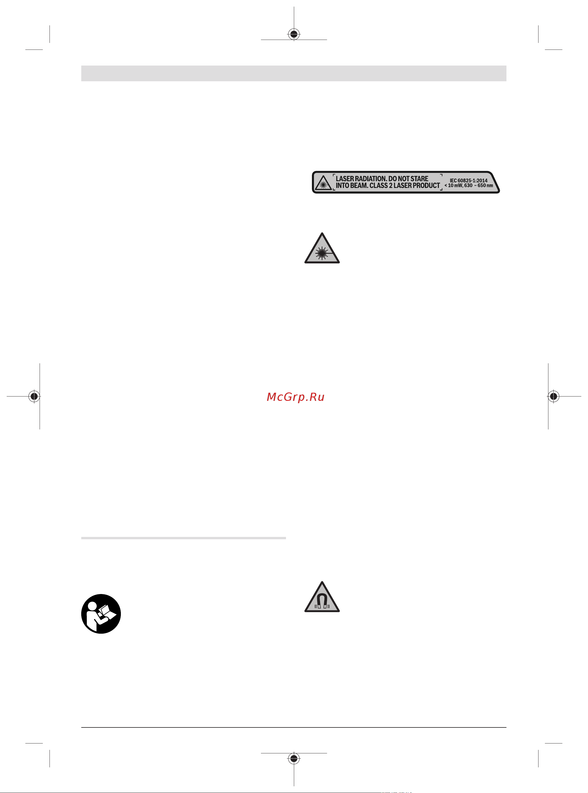 Bosch GLL 3-80 + кейс [12/227] Safety instructions
