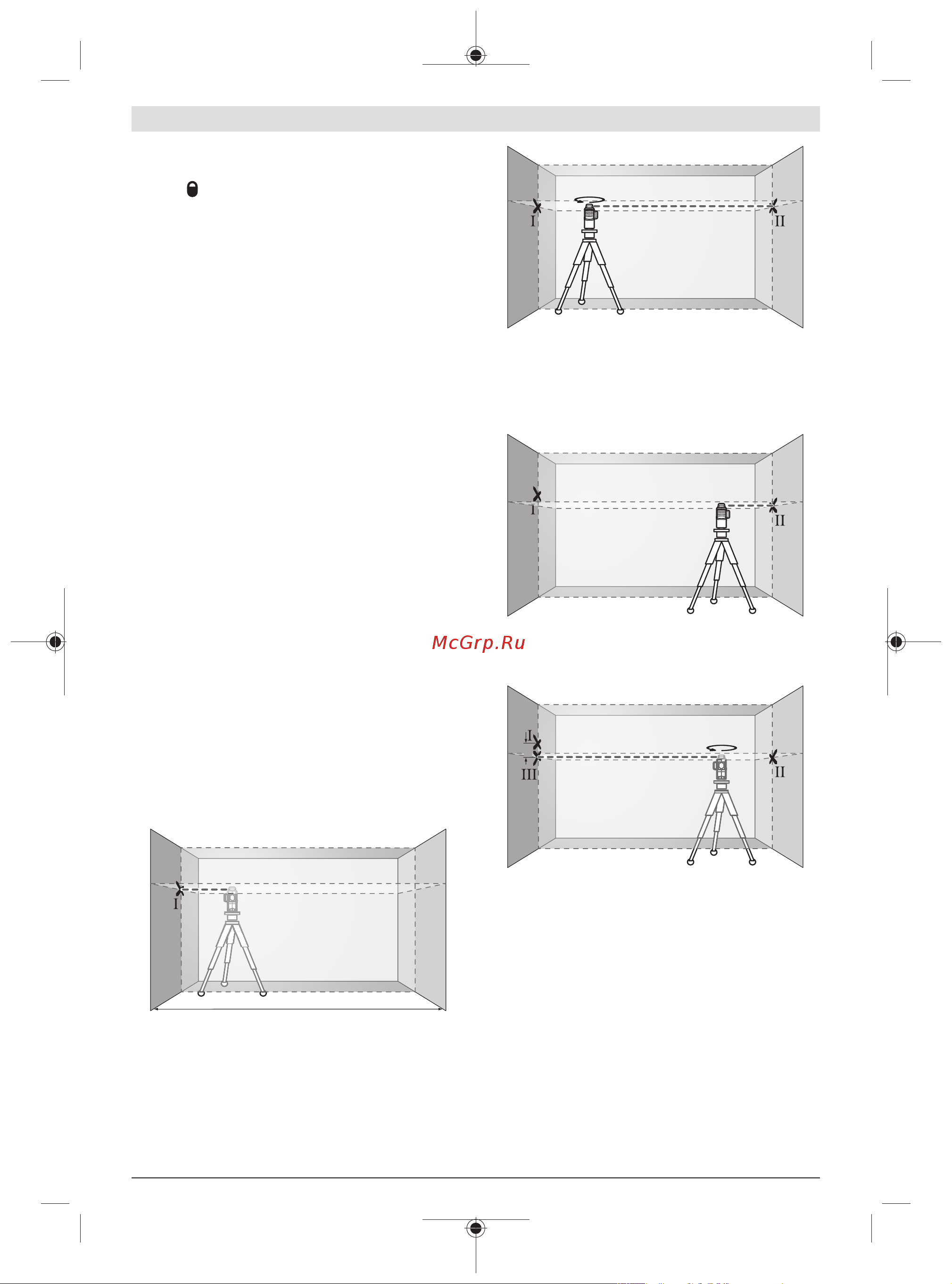 Bosch GLL 3-80 + кейс [151/227] Delo z blokado nihala