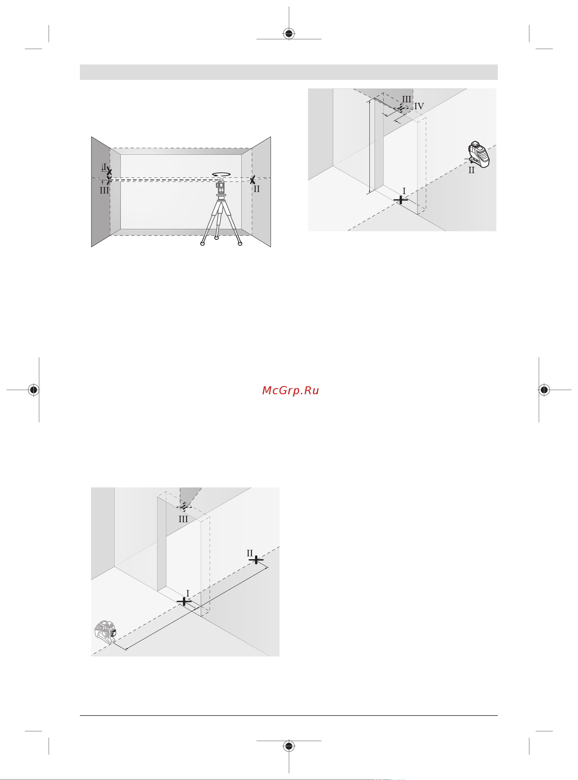 Bosch GLL 3-80 + кейс [16/227] Checking the levelling accuracy of the vertical lines