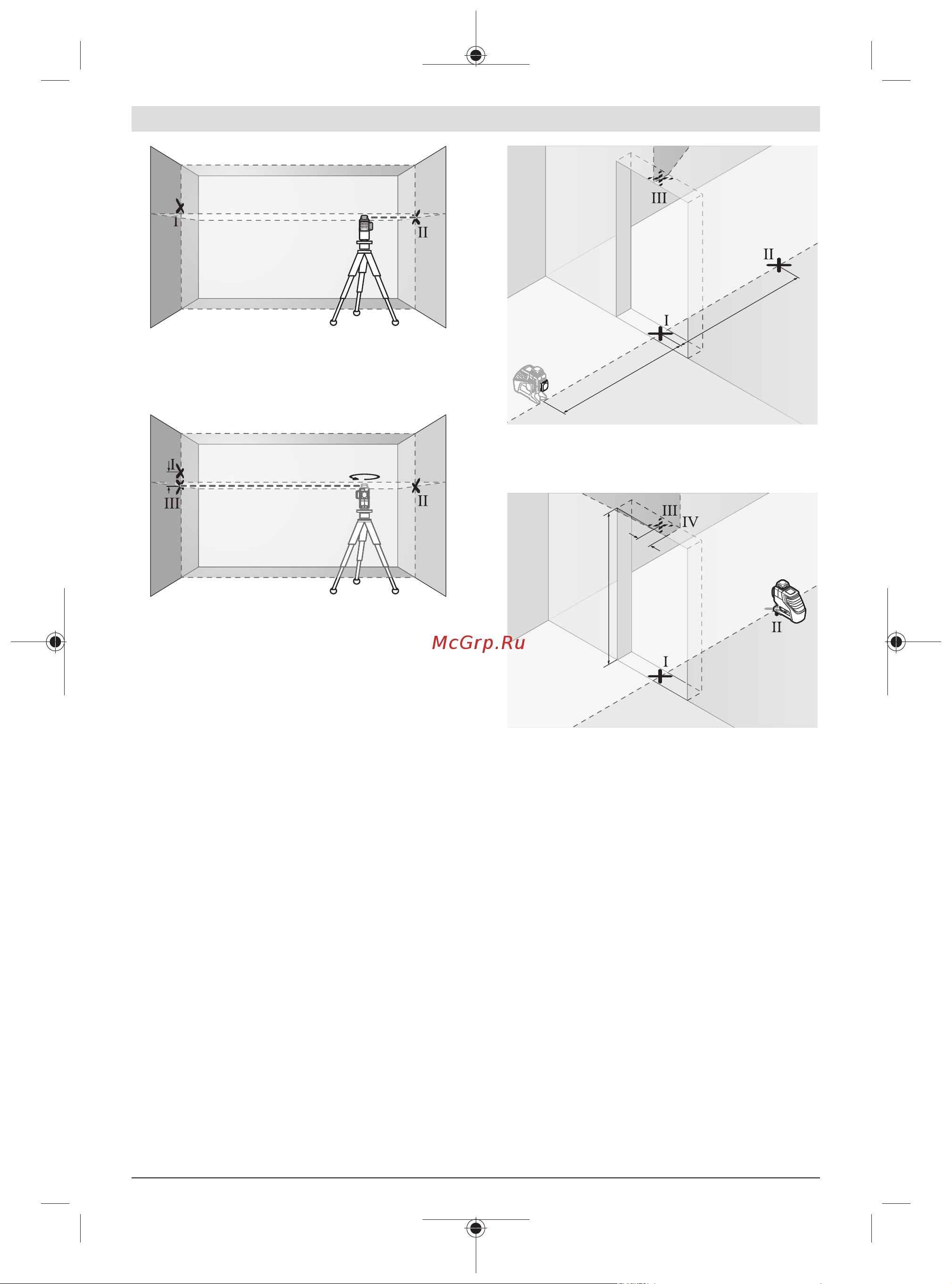 Bosch GLL 3-80 + кейс [174/227] Vertikalių linijų niveliavimo tikslumo patikrinimas