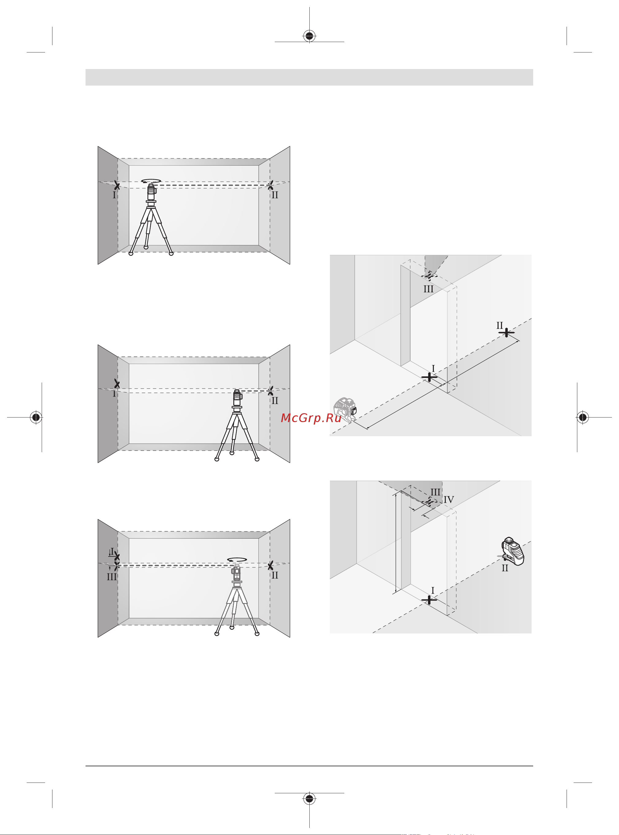 Bosch GLL 3-80 + кейс [207/227] Memeriksa ketelitian levelling garis vertikal