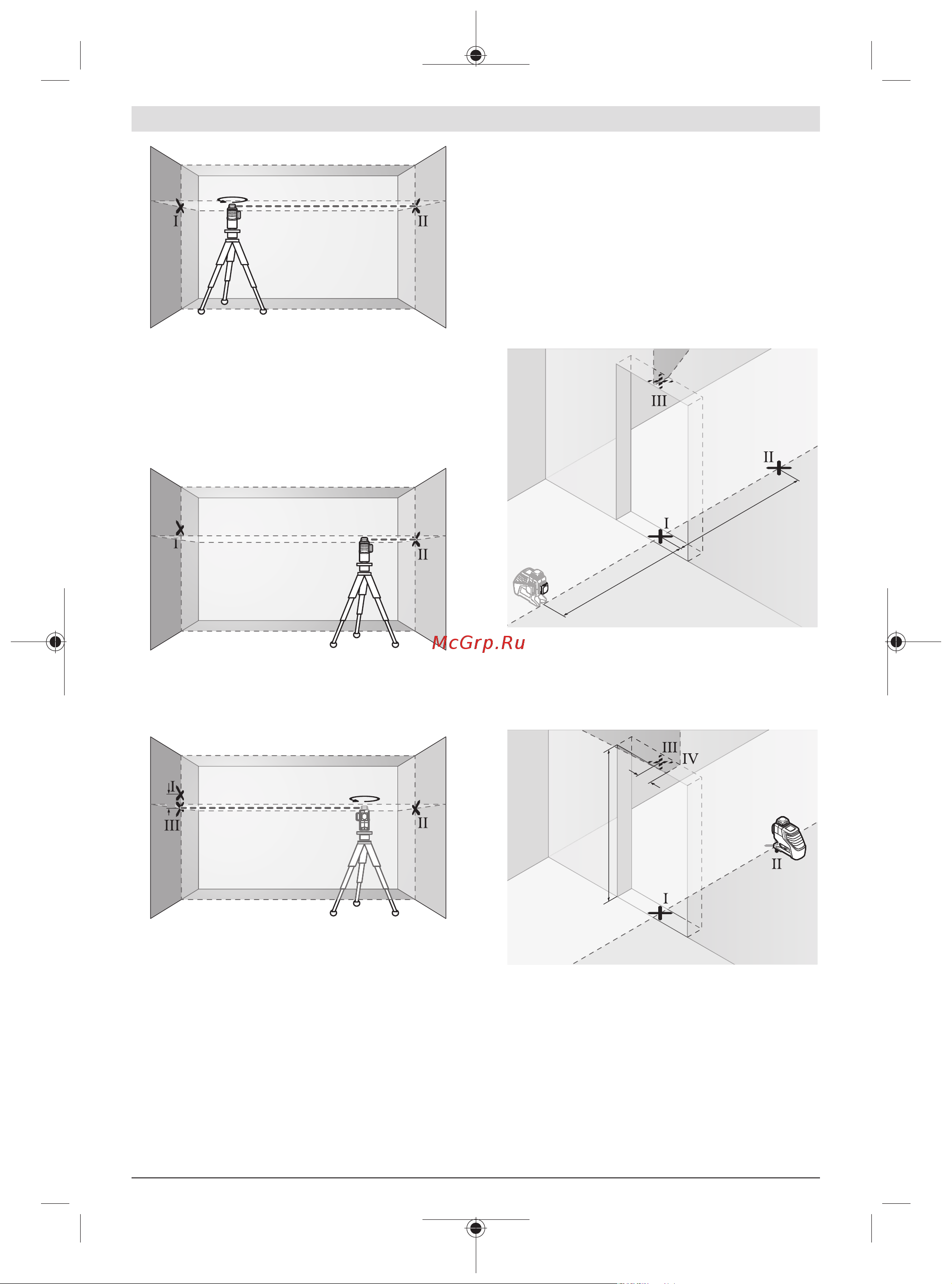 Bosch GLL 3-80 + кейс [22/227] Contrôle de la précision de nivellement des lignes verticales
