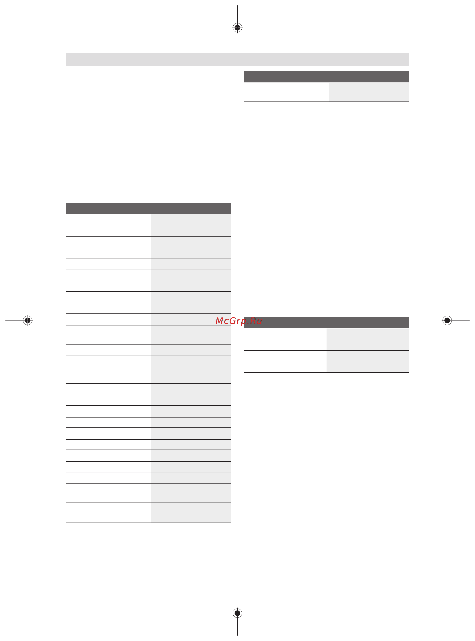 Bosch GLL 3-80 + кейс [49/227] Tekniske data