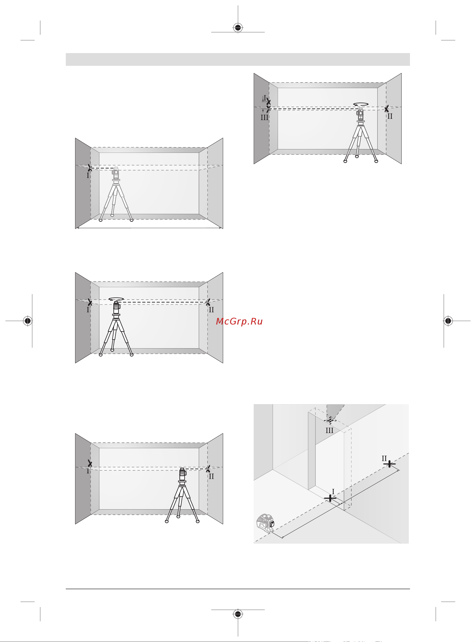 Bosch GLL 3-80 + кейс [73/227] Έλεγχος της ακρίβειας χωροστάθμησης των κάθετων γραμμών