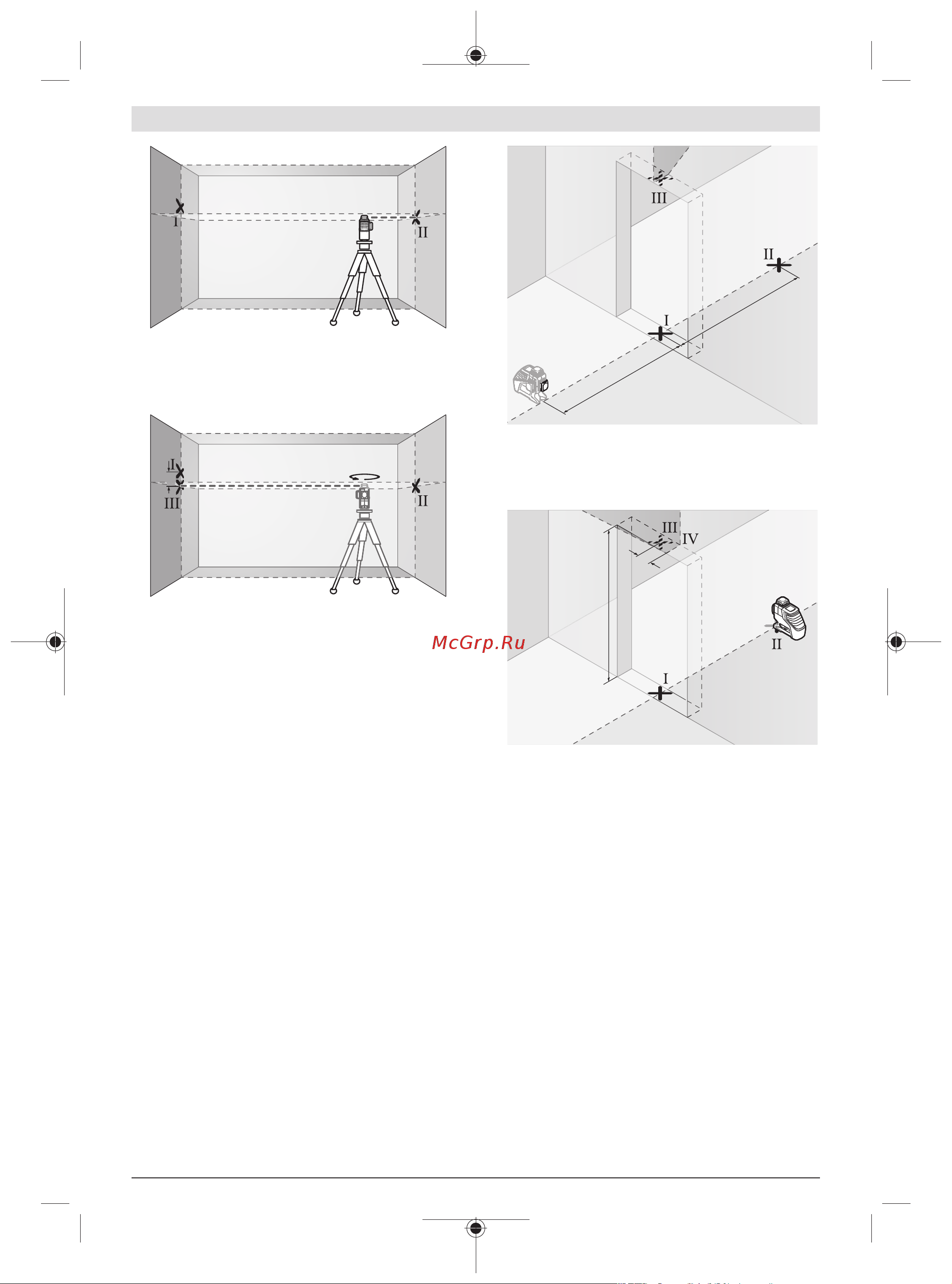 Bosch GLL 3-80 + кейс [79/227] Dikey çizgilerin nivelman hassaslığının kontrolü