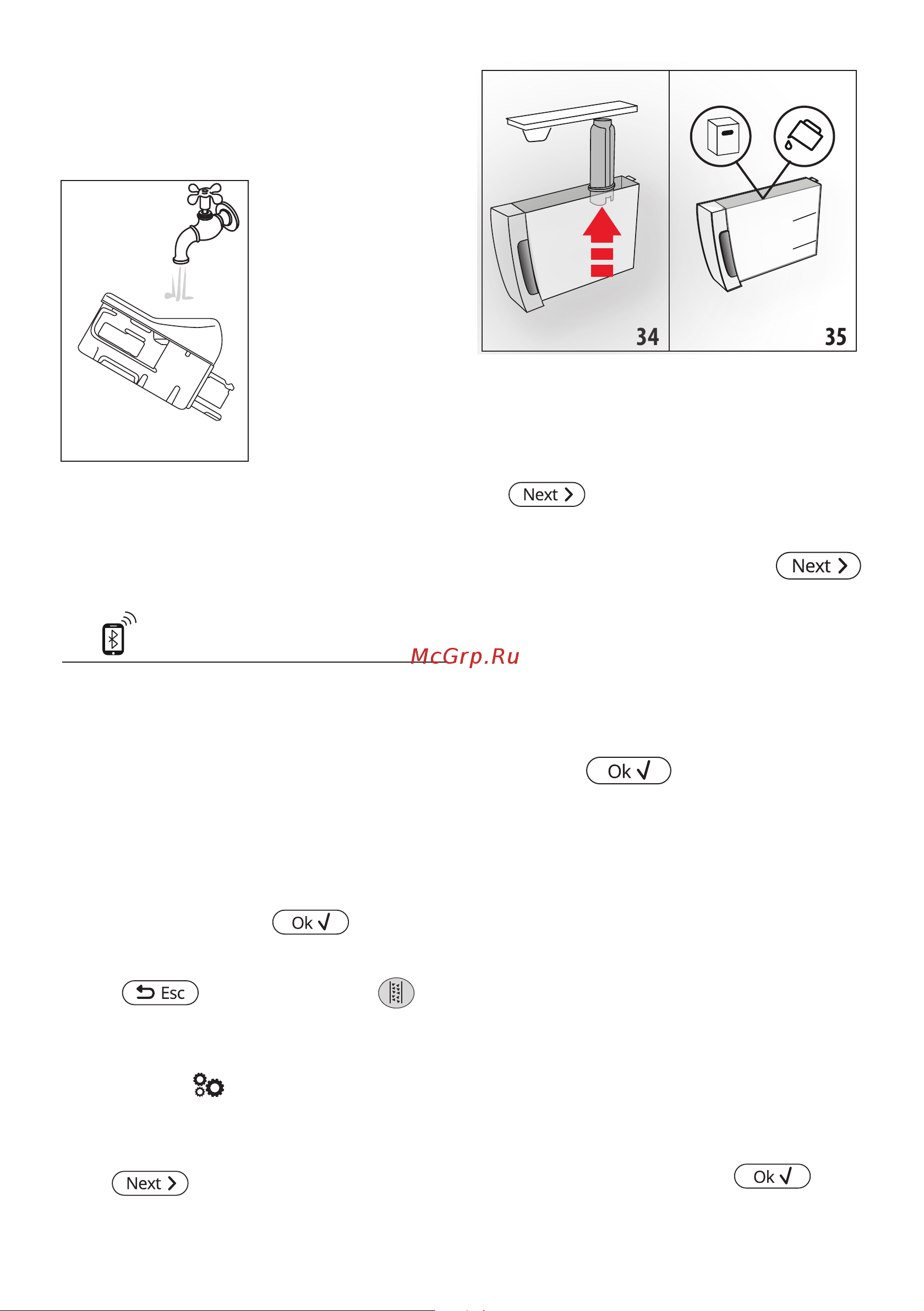 Delonghi ECAM370.95.S [102/386] Rengjøring av dyse for varmt vann